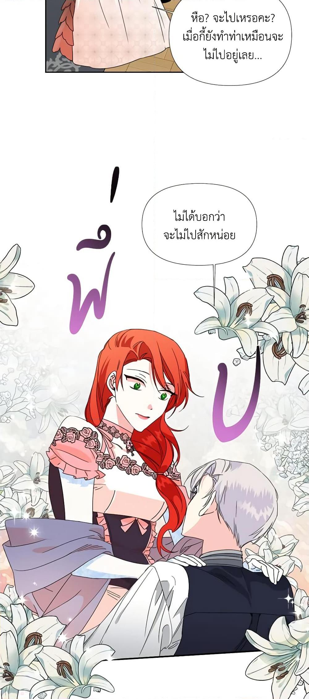 Manga-lc-com อ่านมังงะ อ่านการ์ตูน ออนไลน์ ฟรี The Villainess’s Days Are Numbered! ตอนที่ 1 2 3 4 5 6 7 8 9 10 11 12 13 14 ฟรี ไม่มีโฆษณา Manga-lc - อ่าน มังงะ อ่าน การ์ตูน ออนไลน์ อ่านมังงะ ฟรี