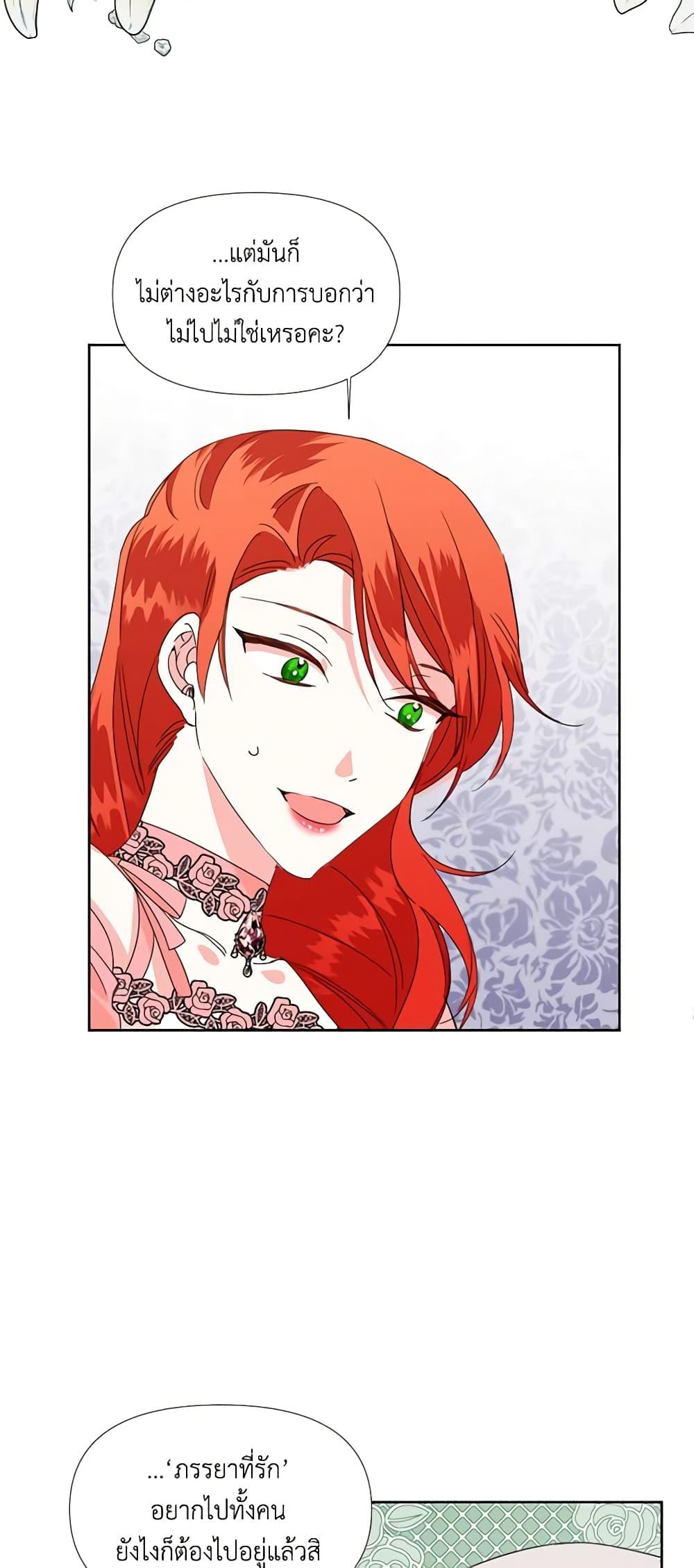 Manga-lc-com อ่านมังงะ อ่านการ์ตูน ออนไลน์ ฟรี The Villainess’s Days Are Numbered! ตอนที่ 1 2 3 4 5 6 7 8 9 10 11 12 13 14 ฟรี ไม่มีโฆษณา Manga-lc - อ่าน มังงะ อ่าน การ์ตูน ออนไลน์ อ่านมังงะ ฟรี