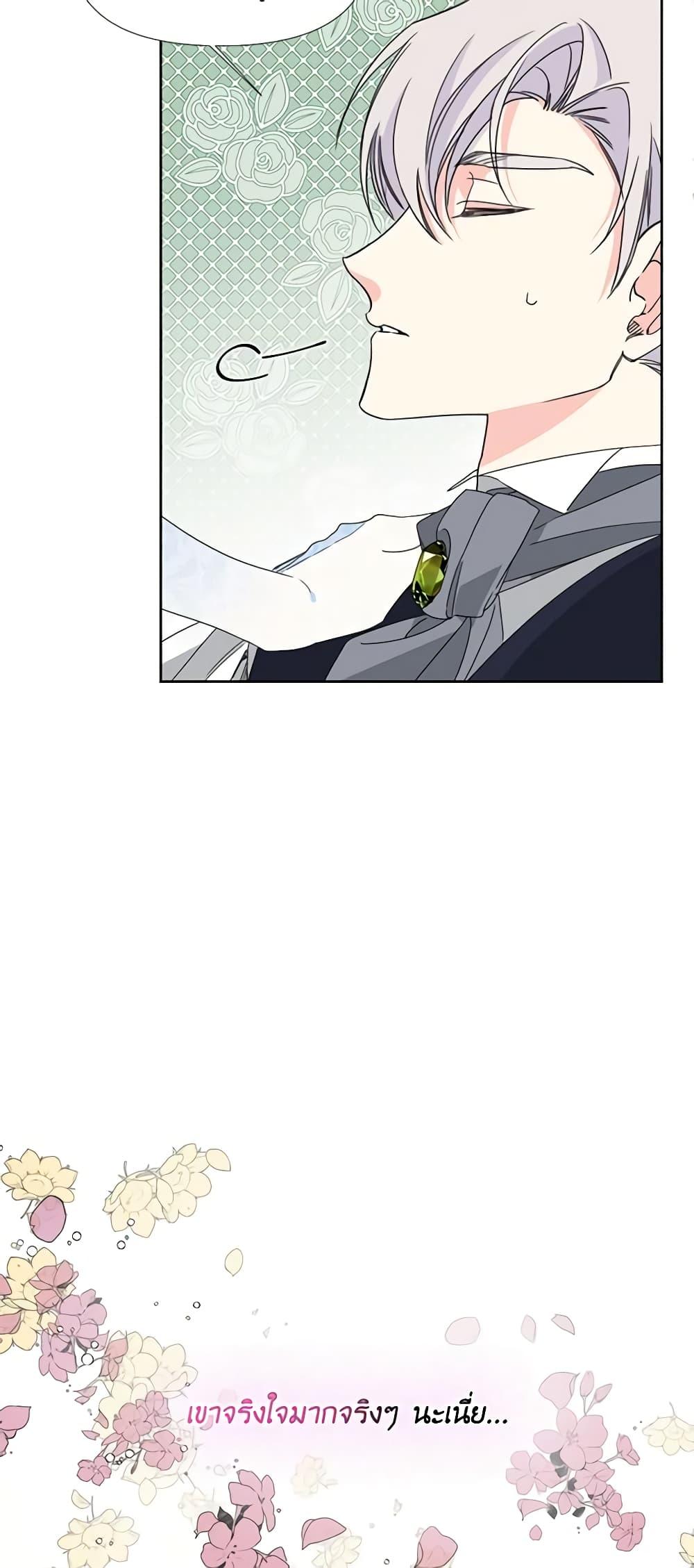 Manga-lc-com อ่านมังงะ อ่านการ์ตูน ออนไลน์ ฟรี The Villainess’s Days Are Numbered! ตอนที่ 1 2 3 4 5 6 7 8 9 10 11 12 13 14 ฟรี ไม่มีโฆษณา Manga-lc - อ่าน มังงะ อ่าน การ์ตูน ออนไลน์ อ่านมังงะ ฟรี