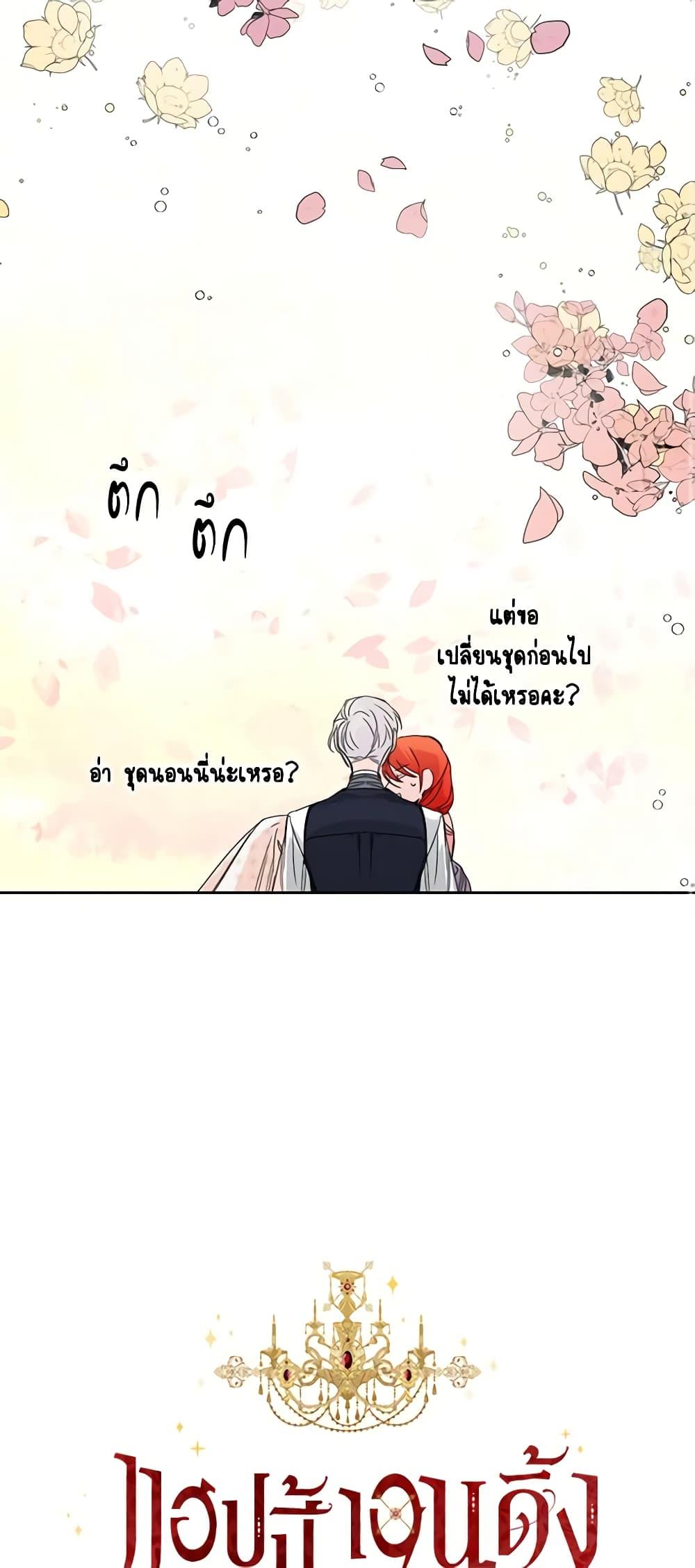 Manga-lc-com อ่านมังงะ อ่านการ์ตูน ออนไลน์ ฟรี The Villainess’s Days Are Numbered! ตอนที่ 1 2 3 4 5 6 7 8 9 10 11 12 13 14 ฟรี ไม่มีโฆษณา Manga-lc - อ่าน มังงะ อ่าน การ์ตูน ออนไลน์ อ่านมังงะ ฟรี