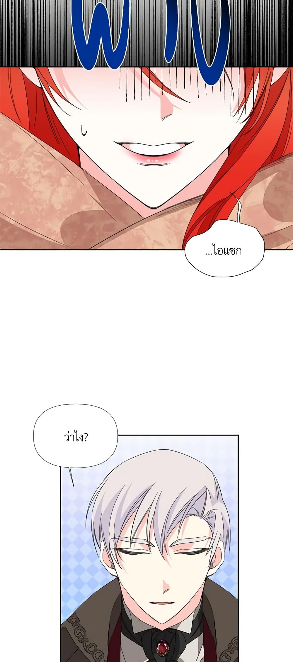 Manga-lc-com อ่านมังงะ อ่านการ์ตูน ออนไลน์ ฟรี The Villainess’s Days Are Numbered! ตอนที่ 1 2 3 4 5 6 7 8 9 10 11 12 13 14 ฟรี ไม่มีโฆษณา Manga-lc - อ่าน มังงะ อ่าน การ์ตูน ออนไลน์ อ่านมังงะ ฟรี