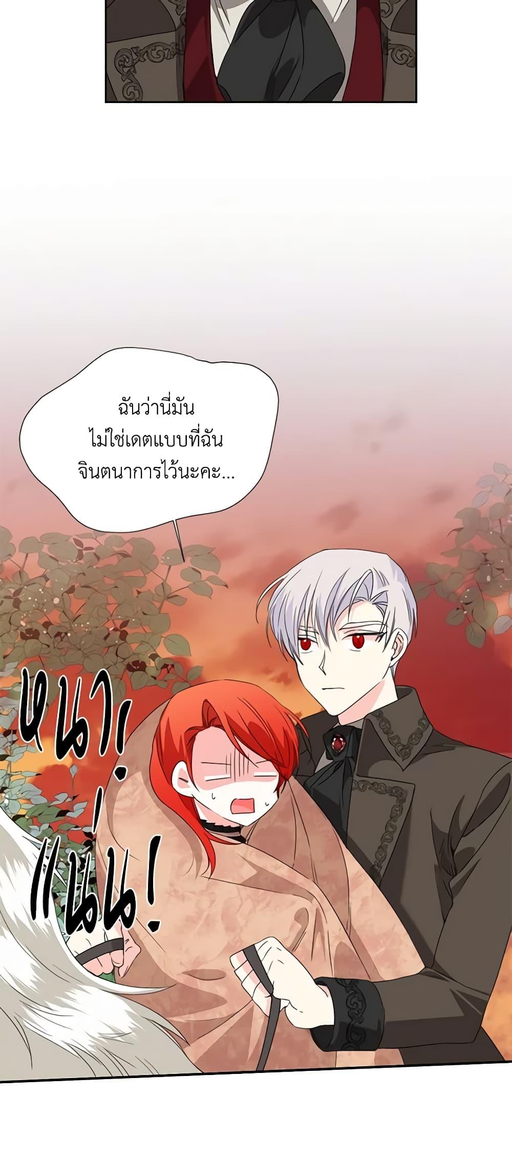 Manga-lc-com อ่านมังงะ อ่านการ์ตูน ออนไลน์ ฟรี The Villainess’s Days Are Numbered! ตอนที่ 1 2 3 4 5 6 7 8 9 10 11 12 13 14 ฟรี ไม่มีโฆษณา Manga-lc - อ่าน มังงะ อ่าน การ์ตูน ออนไลน์ อ่านมังงะ ฟรี