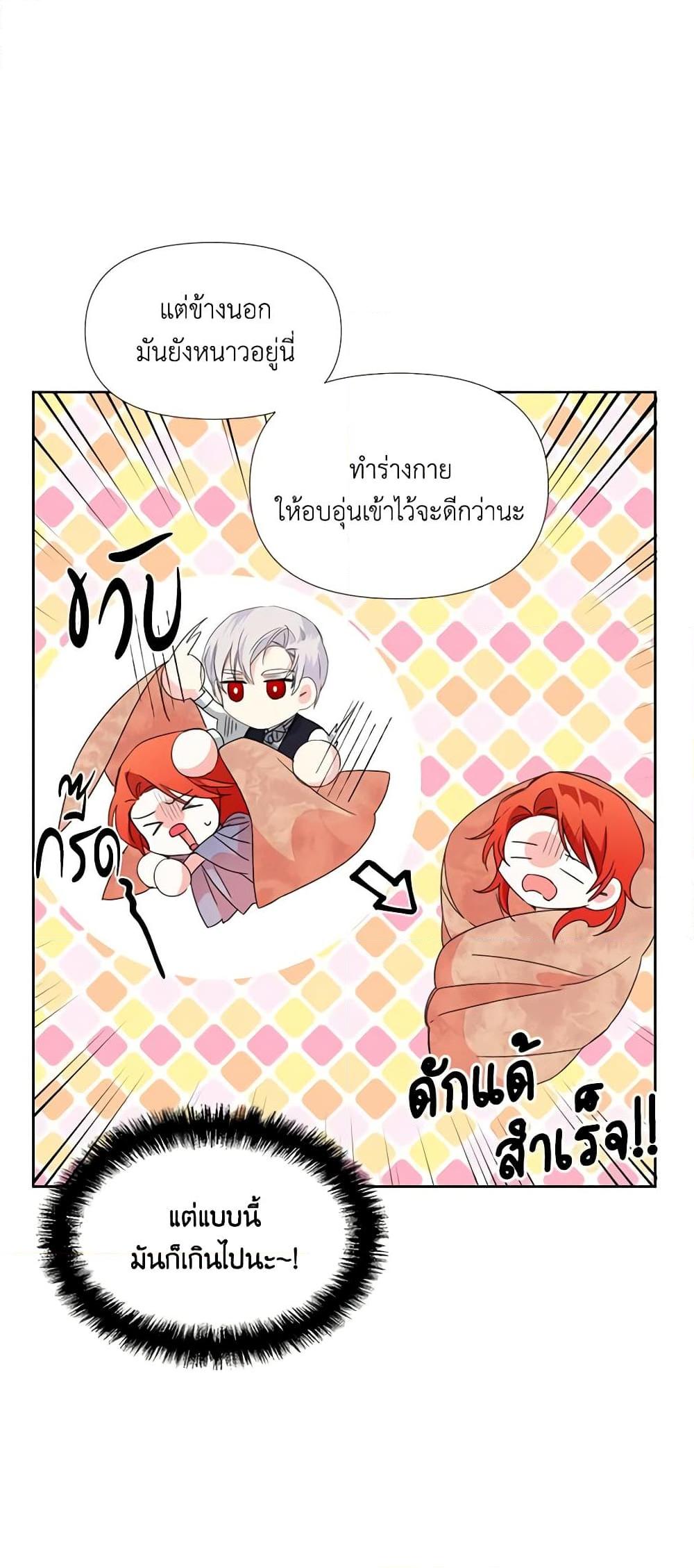 Manga-lc-com อ่านมังงะ อ่านการ์ตูน ออนไลน์ ฟรี The Villainess’s Days Are Numbered! ตอนที่ 1 2 3 4 5 6 7 8 9 10 11 12 13 14 ฟรี ไม่มีโฆษณา Manga-lc - อ่าน มังงะ อ่าน การ์ตูน ออนไลน์ อ่านมังงะ ฟรี