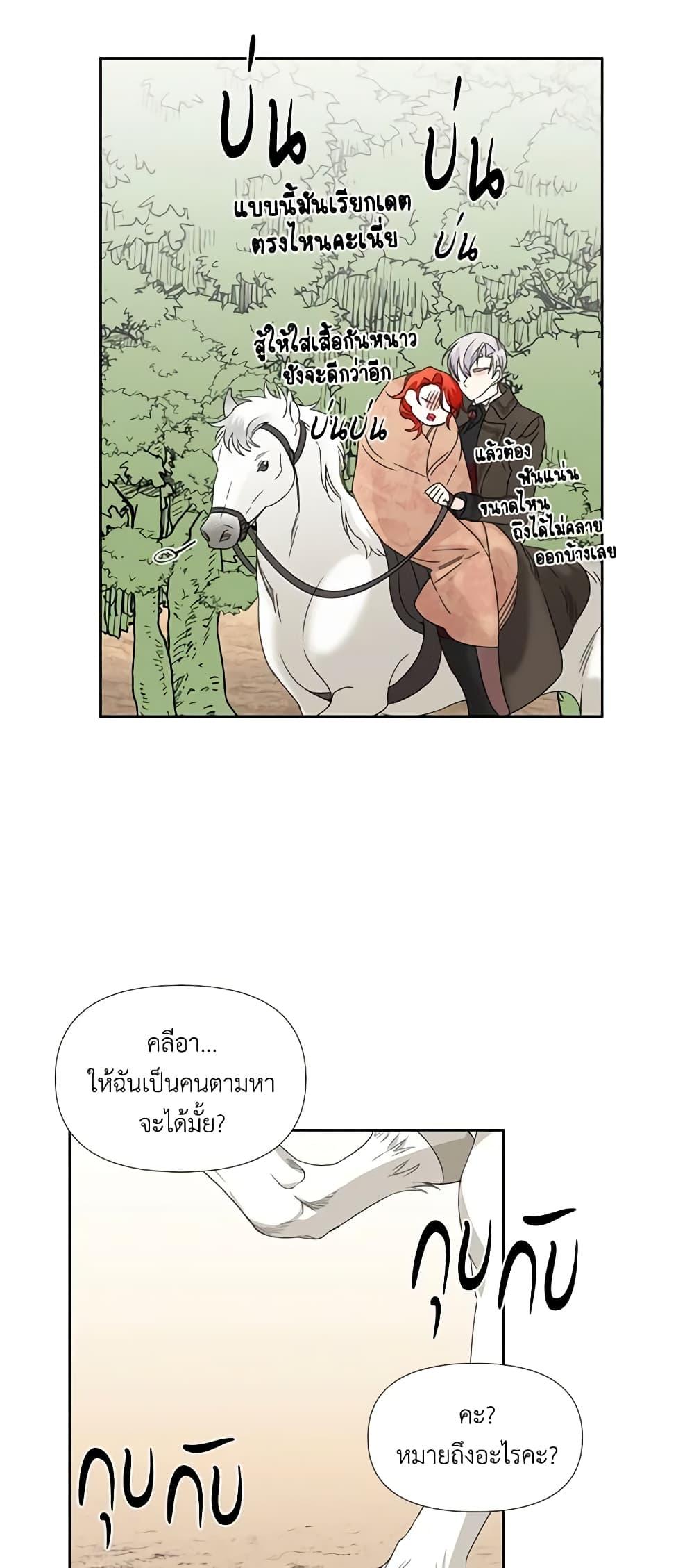 Manga-lc-com อ่านมังงะ อ่านการ์ตูน ออนไลน์ ฟรี The Villainess’s Days Are Numbered! ตอนที่ 1 2 3 4 5 6 7 8 9 10 11 12 13 14 ฟรี ไม่มีโฆษณา Manga-lc - อ่าน มังงะ อ่าน การ์ตูน ออนไลน์ อ่านมังงะ ฟรี