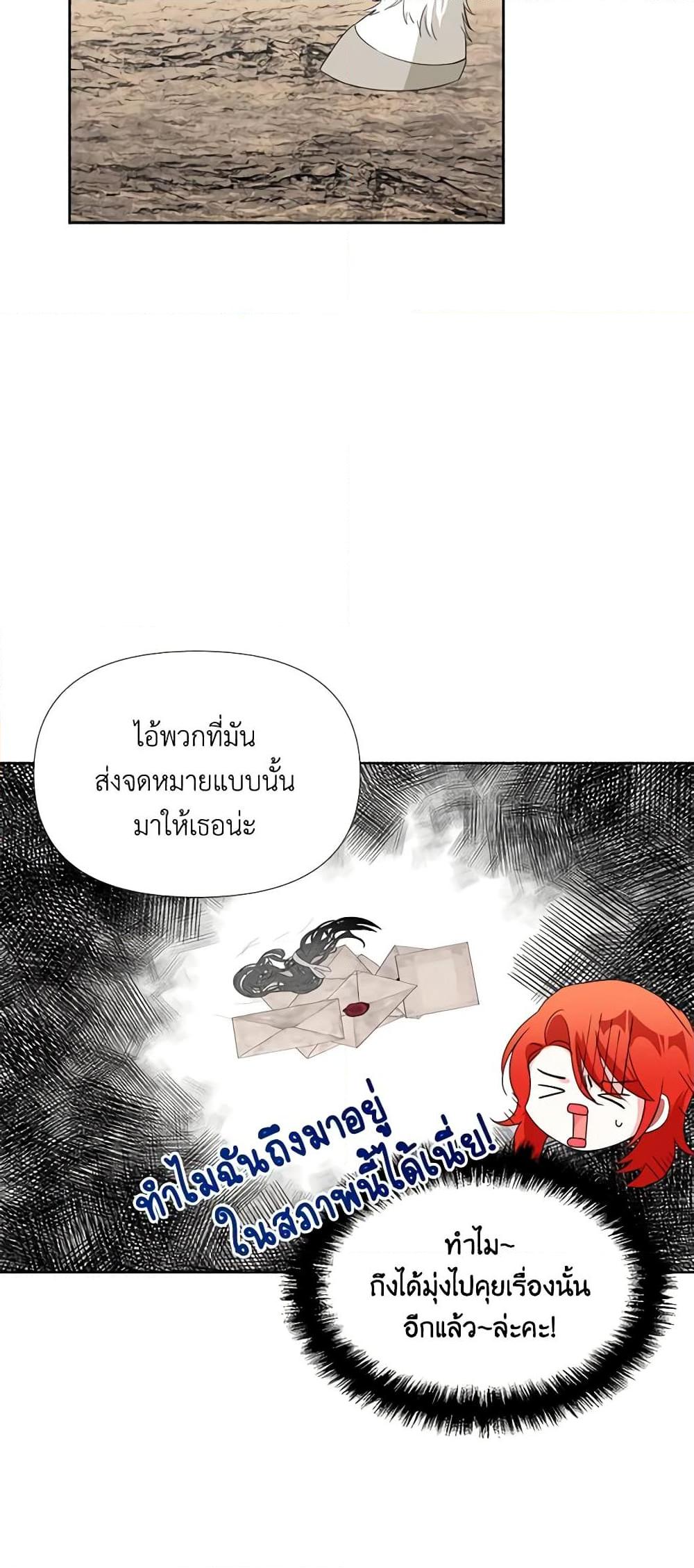 Manga-lc-com อ่านมังงะ อ่านการ์ตูน ออนไลน์ ฟรี The Villainess’s Days Are Numbered! ตอนที่ 1 2 3 4 5 6 7 8 9 10 11 12 13 14 ฟรี ไม่มีโฆษณา Manga-lc - อ่าน มังงะ อ่าน การ์ตูน ออนไลน์ อ่านมังงะ ฟรี