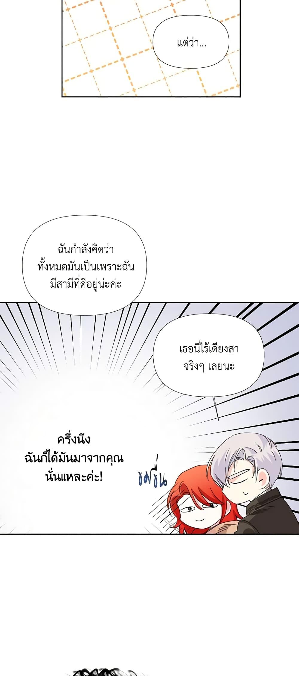 Manga-lc-com อ่านมังงะ อ่านการ์ตูน ออนไลน์ ฟรี The Villainess’s Days Are Numbered! ตอนที่ 1 2 3 4 5 6 7 8 9 10 11 12 13 14 ฟรี ไม่มีโฆษณา Manga-lc - อ่าน มังงะ อ่าน การ์ตูน ออนไลน์ อ่านมังงะ ฟรี