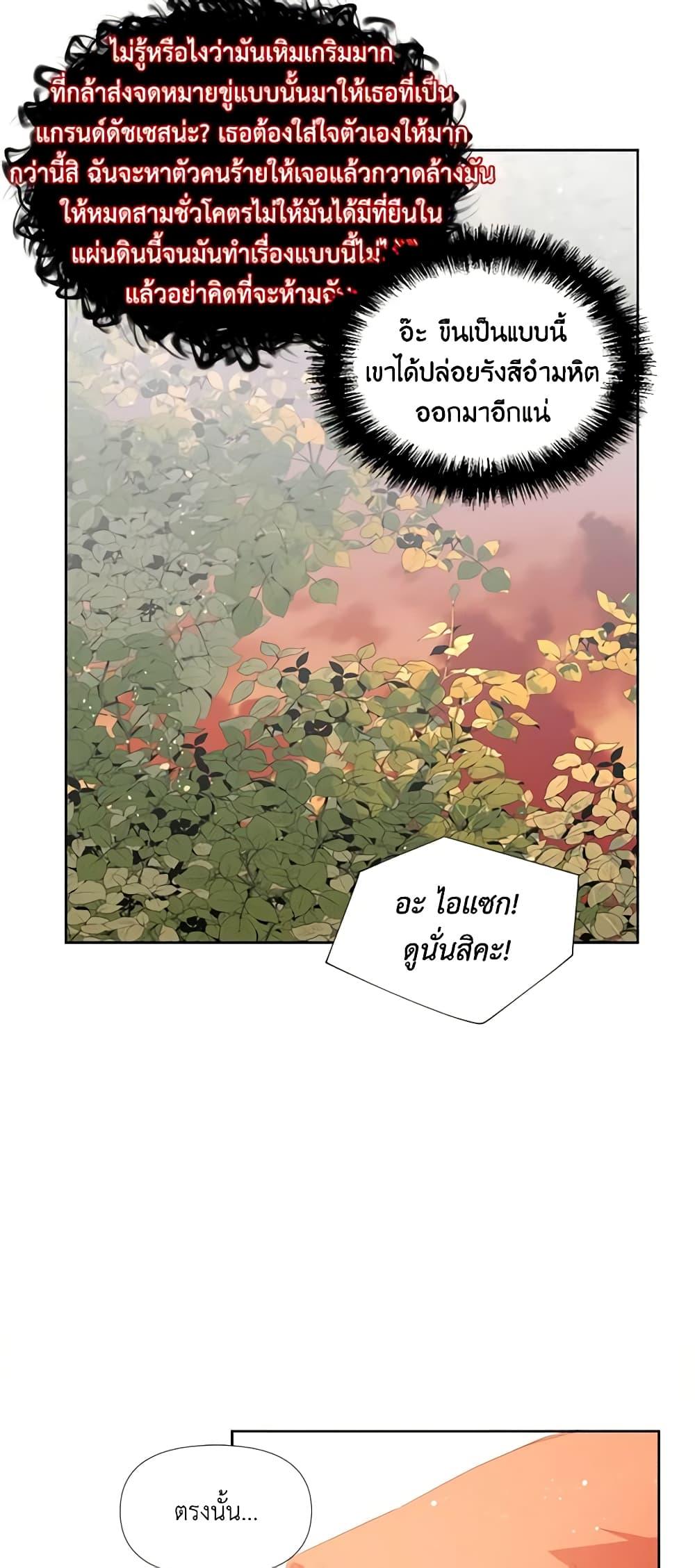 Manga-lc-com อ่านมังงะ อ่านการ์ตูน ออนไลน์ ฟรี The Villainess’s Days Are Numbered! ตอนที่ 1 2 3 4 5 6 7 8 9 10 11 12 13 14 ฟรี ไม่มีโฆษณา Manga-lc - อ่าน มังงะ อ่าน การ์ตูน ออนไลน์ อ่านมังงะ ฟรี