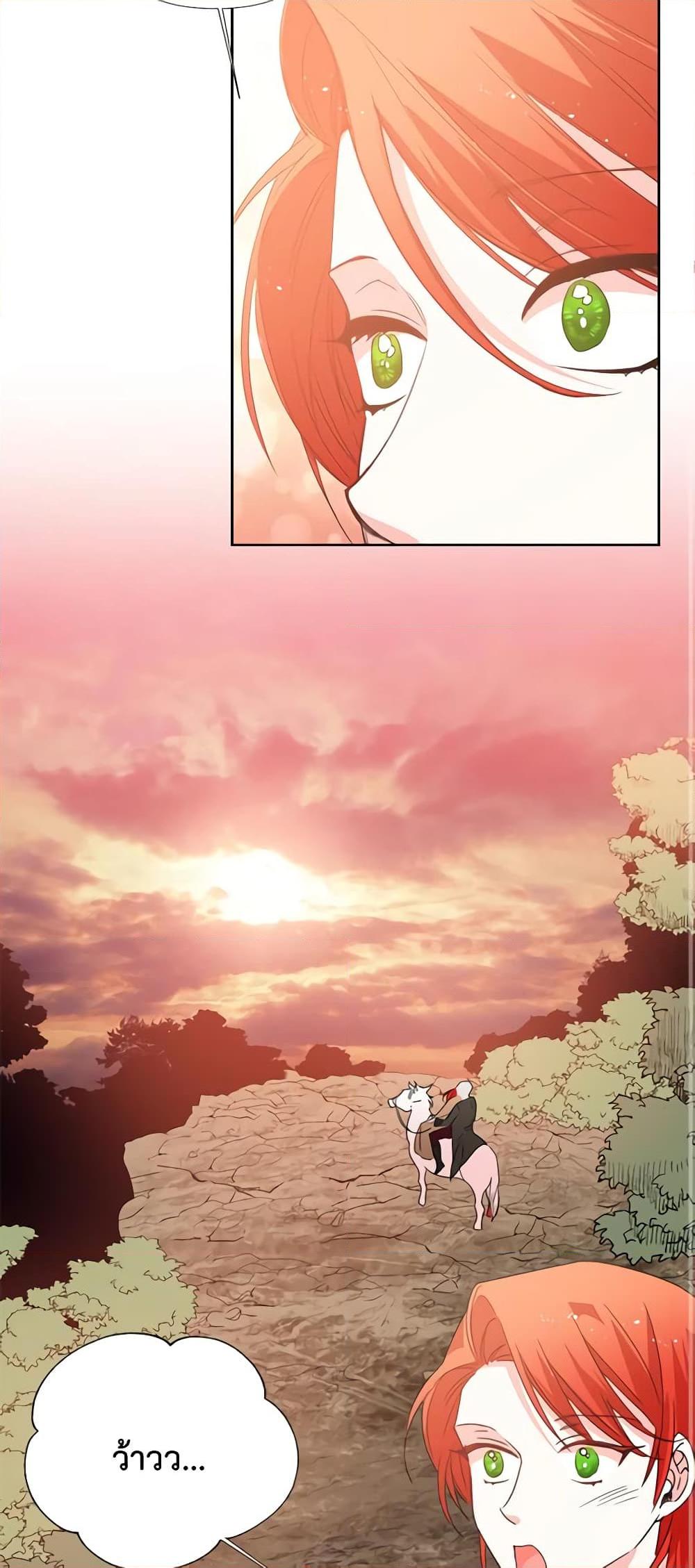 Manga-lc-com อ่านมังงะ อ่านการ์ตูน ออนไลน์ ฟรี The Villainess’s Days Are Numbered! ตอนที่ 1 2 3 4 5 6 7 8 9 10 11 12 13 14 ฟรี ไม่มีโฆษณา Manga-lc - อ่าน มังงะ อ่าน การ์ตูน ออนไลน์ อ่านมังงะ ฟรี