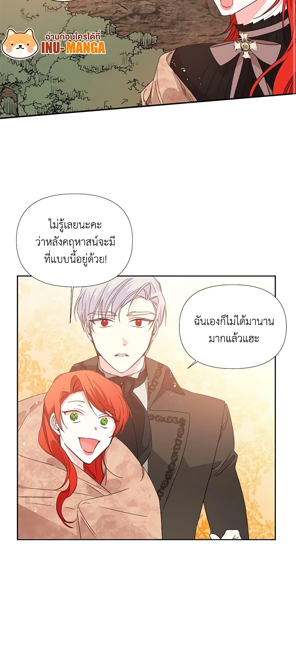 Manga-lc-com อ่านมังงะ อ่านการ์ตูน ออนไลน์ ฟรี The Villainess’s Days Are Numbered! ตอนที่ 1 2 3 4 5 6 7 8 9 10 11 12 13 14 ฟรี ไม่มีโฆษณา Manga-lc - อ่าน มังงะ อ่าน การ์ตูน ออนไลน์ อ่านมังงะ ฟรี