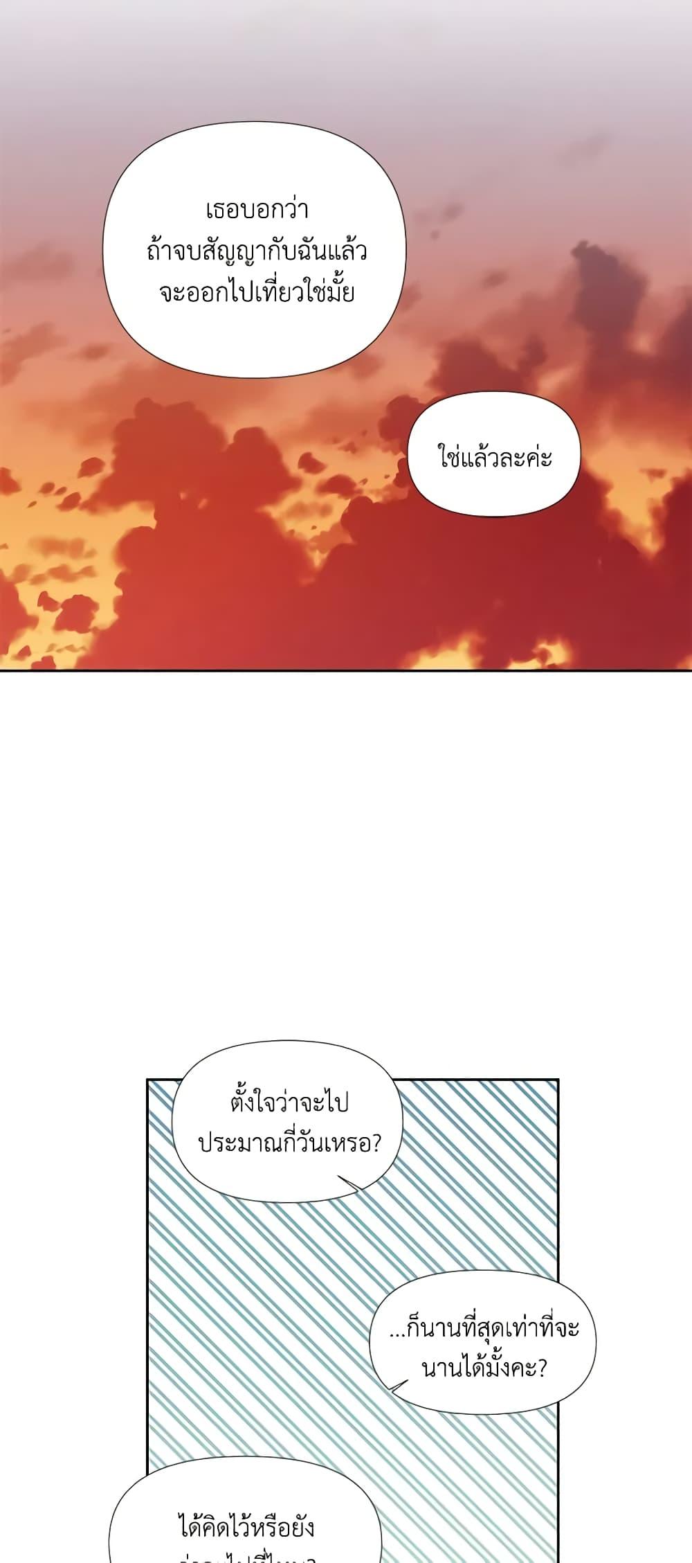 Manga-lc-com อ่านมังงะ อ่านการ์ตูน ออนไลน์ ฟรี The Villainess’s Days Are Numbered! ตอนที่ 1 2 3 4 5 6 7 8 9 10 11 12 13 14 ฟรี ไม่มีโฆษณา Manga-lc - อ่าน มังงะ อ่าน การ์ตูน ออนไลน์ อ่านมังงะ ฟรี