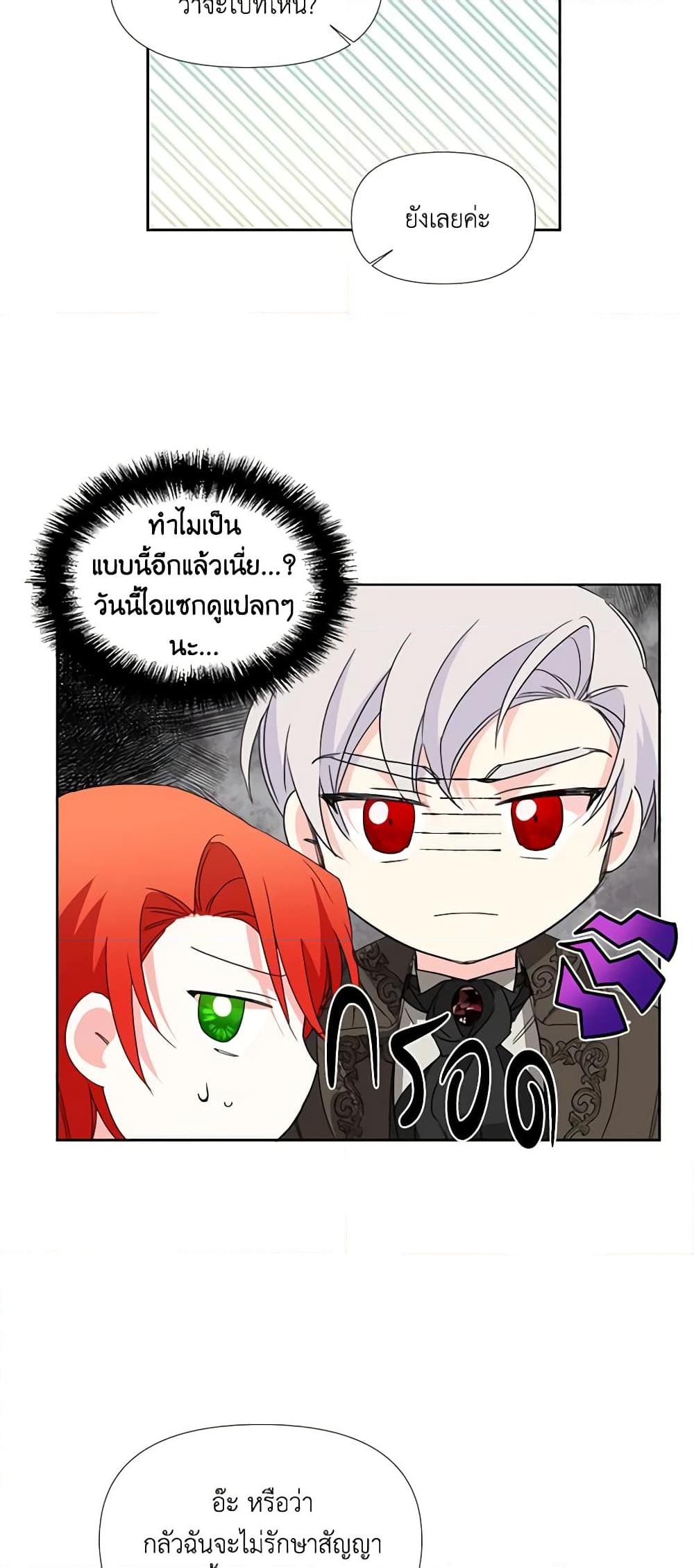 Manga-lc-com อ่านมังงะ อ่านการ์ตูน ออนไลน์ ฟรี The Villainess’s Days Are Numbered! ตอนที่ 1 2 3 4 5 6 7 8 9 10 11 12 13 14 ฟรี ไม่มีโฆษณา Manga-lc - อ่าน มังงะ อ่าน การ์ตูน ออนไลน์ อ่านมังงะ ฟรี