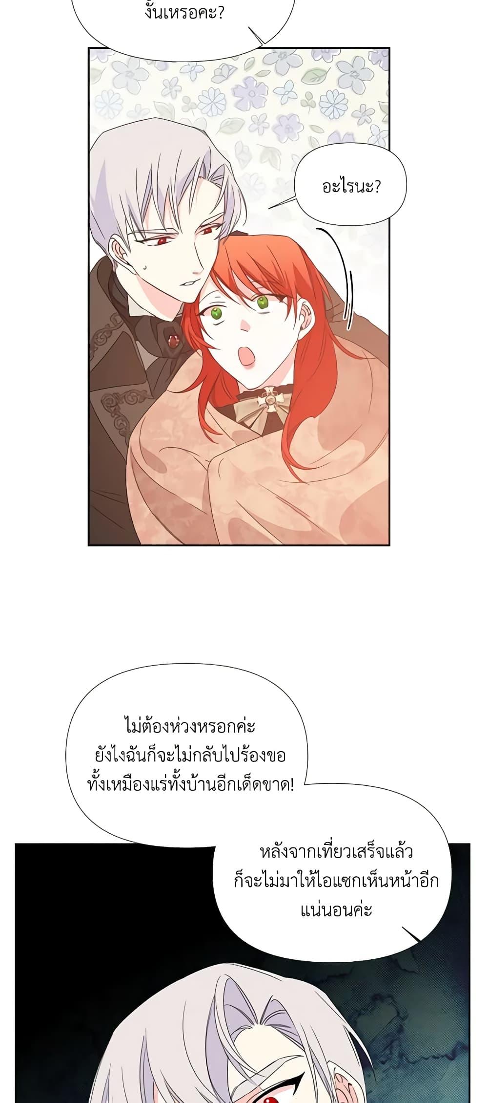 Manga-lc-com อ่านมังงะ อ่านการ์ตูน ออนไลน์ ฟรี The Villainess’s Days Are Numbered! ตอนที่ 1 2 3 4 5 6 7 8 9 10 11 12 13 14 ฟรี ไม่มีโฆษณา Manga-lc - อ่าน มังงะ อ่าน การ์ตูน ออนไลน์ อ่านมังงะ ฟรี