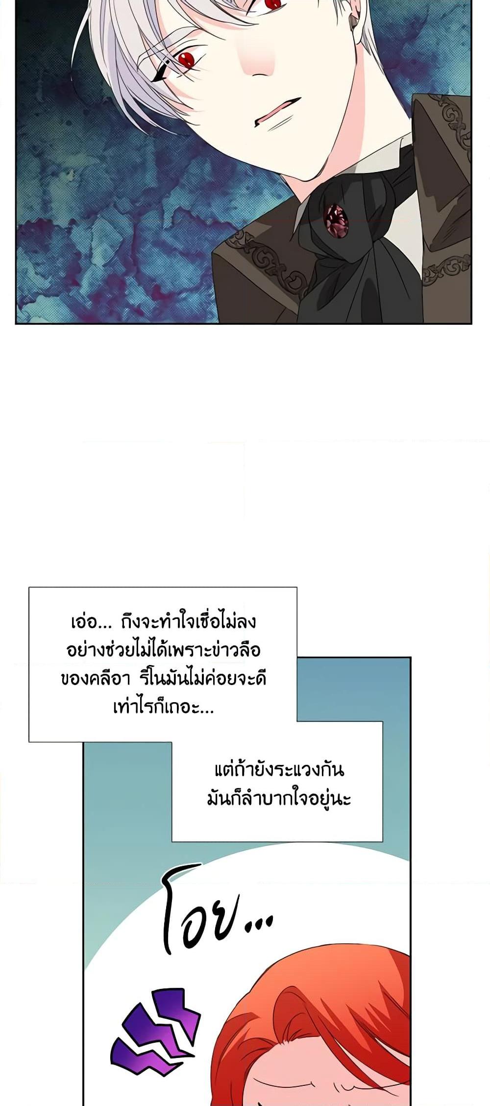 Manga-lc-com อ่านมังงะ อ่านการ์ตูน ออนไลน์ ฟรี The Villainess’s Days Are Numbered! ตอนที่ 1 2 3 4 5 6 7 8 9 10 11 12 13 14 ฟรี ไม่มีโฆษณา Manga-lc - อ่าน มังงะ อ่าน การ์ตูน ออนไลน์ อ่านมังงะ ฟรี