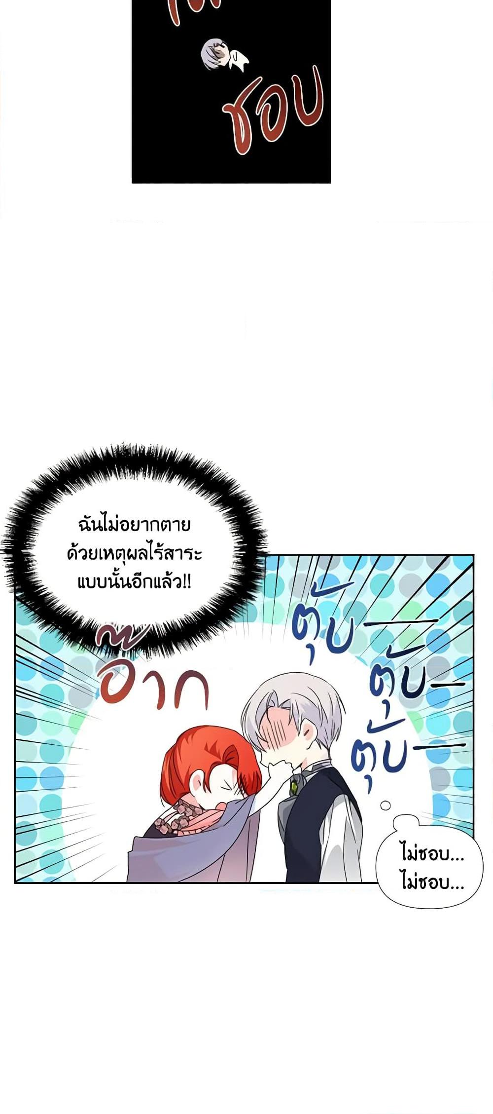 Manga-lc-com อ่านมังงะ อ่านการ์ตูน ออนไลน์ ฟรี The Villainess’s Days Are Numbered! ตอนที่ 1 2 3 4 5 6 7 8 9 10 11 12 13 14 ฟรี ไม่มีโฆษณา Manga-lc - อ่าน มังงะ อ่าน การ์ตูน ออนไลน์ อ่านมังงะ ฟรี