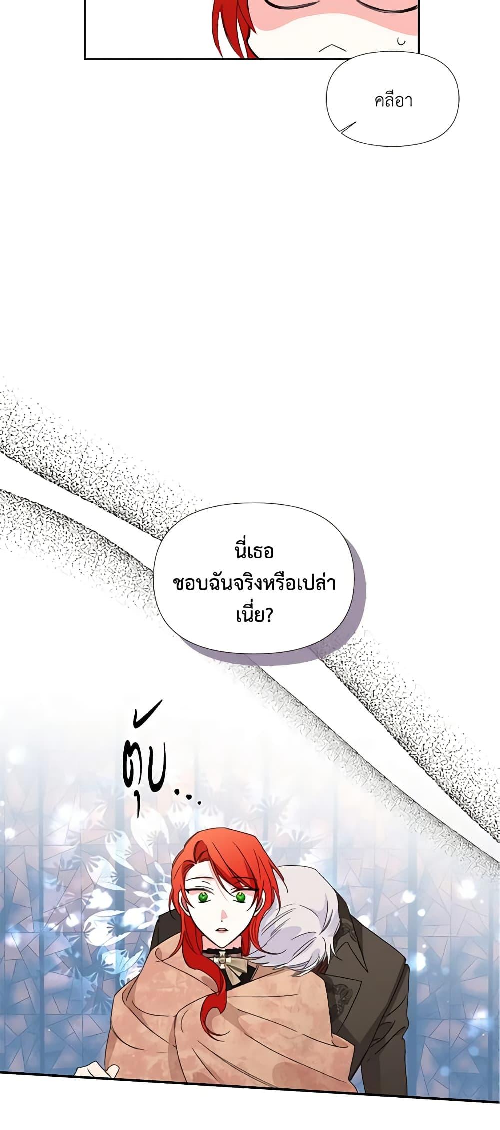 Manga-lc-com อ่านมังงะ อ่านการ์ตูน ออนไลน์ ฟรี The Villainess’s Days Are Numbered! ตอนที่ 1 2 3 4 5 6 7 8 9 10 11 12 13 14 ฟรี ไม่มีโฆษณา Manga-lc - อ่าน มังงะ อ่าน การ์ตูน ออนไลน์ อ่านมังงะ ฟรี