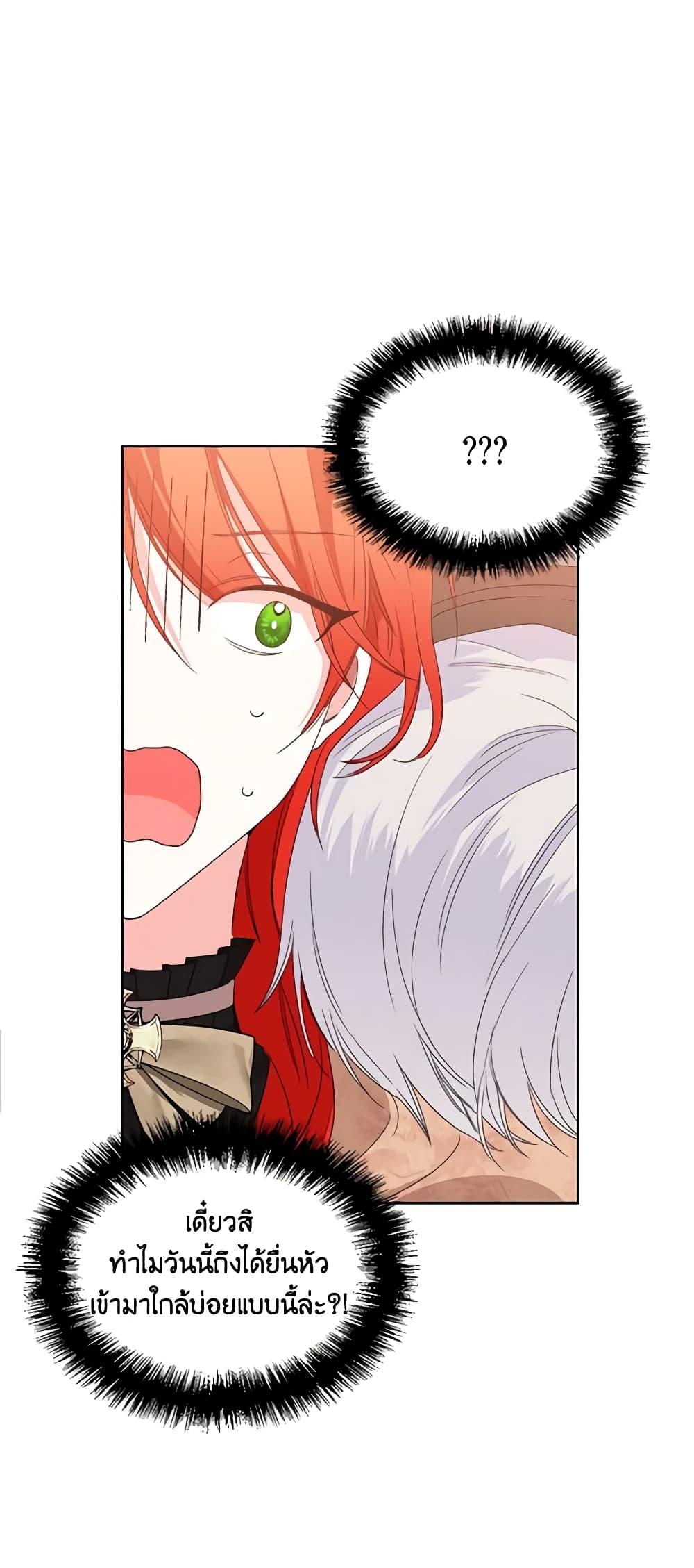 Manga-lc-com อ่านมังงะ อ่านการ์ตูน ออนไลน์ ฟรี The Villainess’s Days Are Numbered! ตอนที่ 1 2 3 4 5 6 7 8 9 10 11 12 13 14 ฟรี ไม่มีโฆษณา Manga-lc - อ่าน มังงะ อ่าน การ์ตูน ออนไลน์ อ่านมังงะ ฟรี