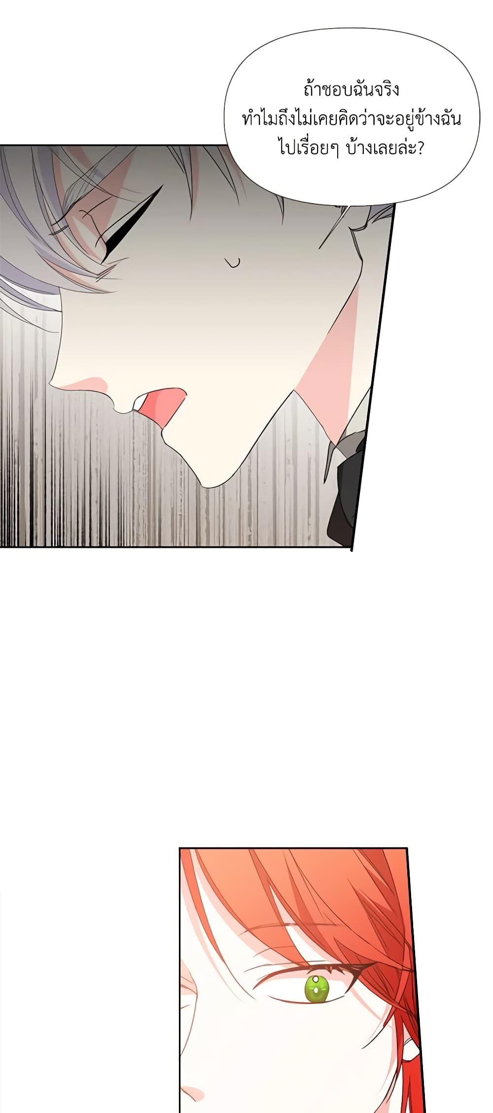 Manga-lc-com อ่านมังงะ อ่านการ์ตูน ออนไลน์ ฟรี The Villainess’s Days Are Numbered! ตอนที่ 1 2 3 4 5 6 7 8 9 10 11 12 13 14 ฟรี ไม่มีโฆษณา Manga-lc - อ่าน มังงะ อ่าน การ์ตูน ออนไลน์ อ่านมังงะ ฟรี