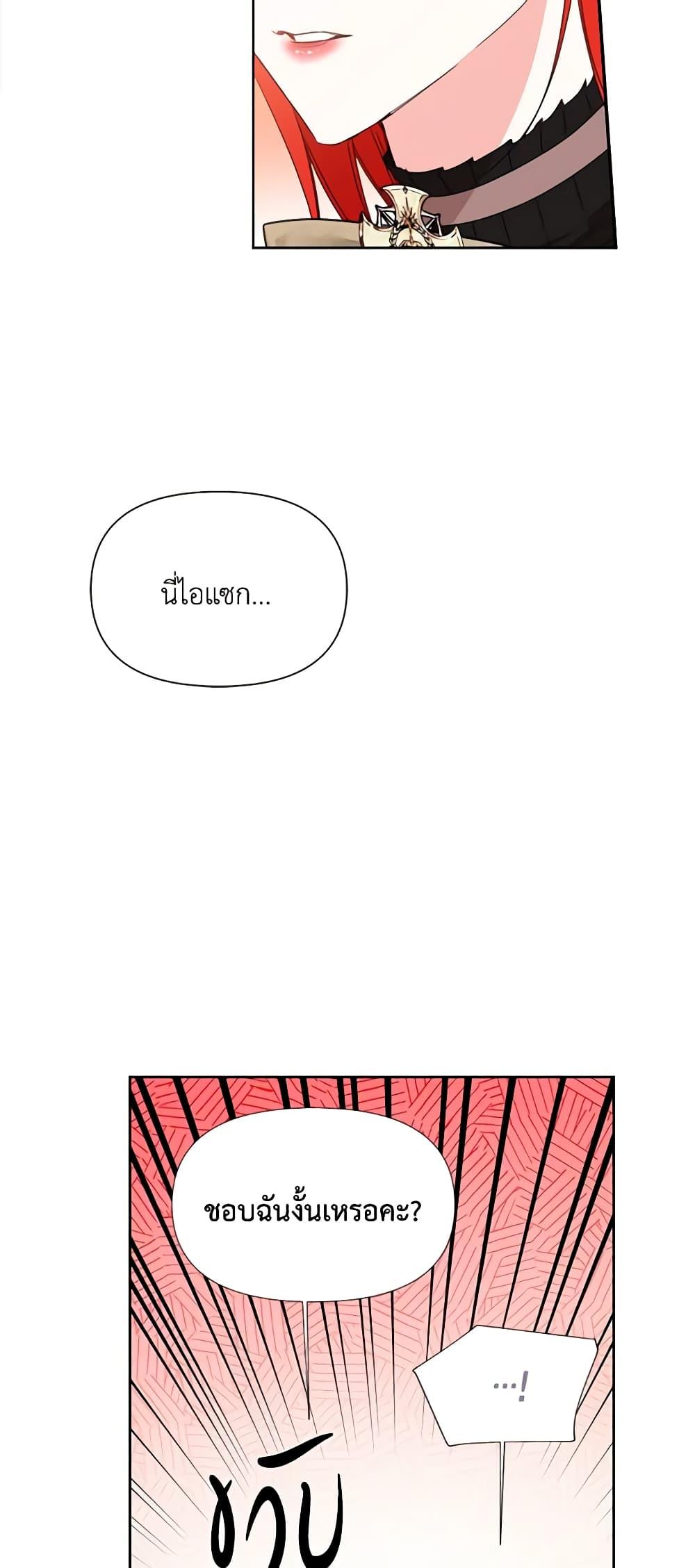 Manga-lc-com อ่านมังงะ อ่านการ์ตูน ออนไลน์ ฟรี The Villainess’s Days Are Numbered! ตอนที่ 1 2 3 4 5 6 7 8 9 10 11 12 13 14 ฟรี ไม่มีโฆษณา Manga-lc - อ่าน มังงะ อ่าน การ์ตูน ออนไลน์ อ่านมังงะ ฟรี