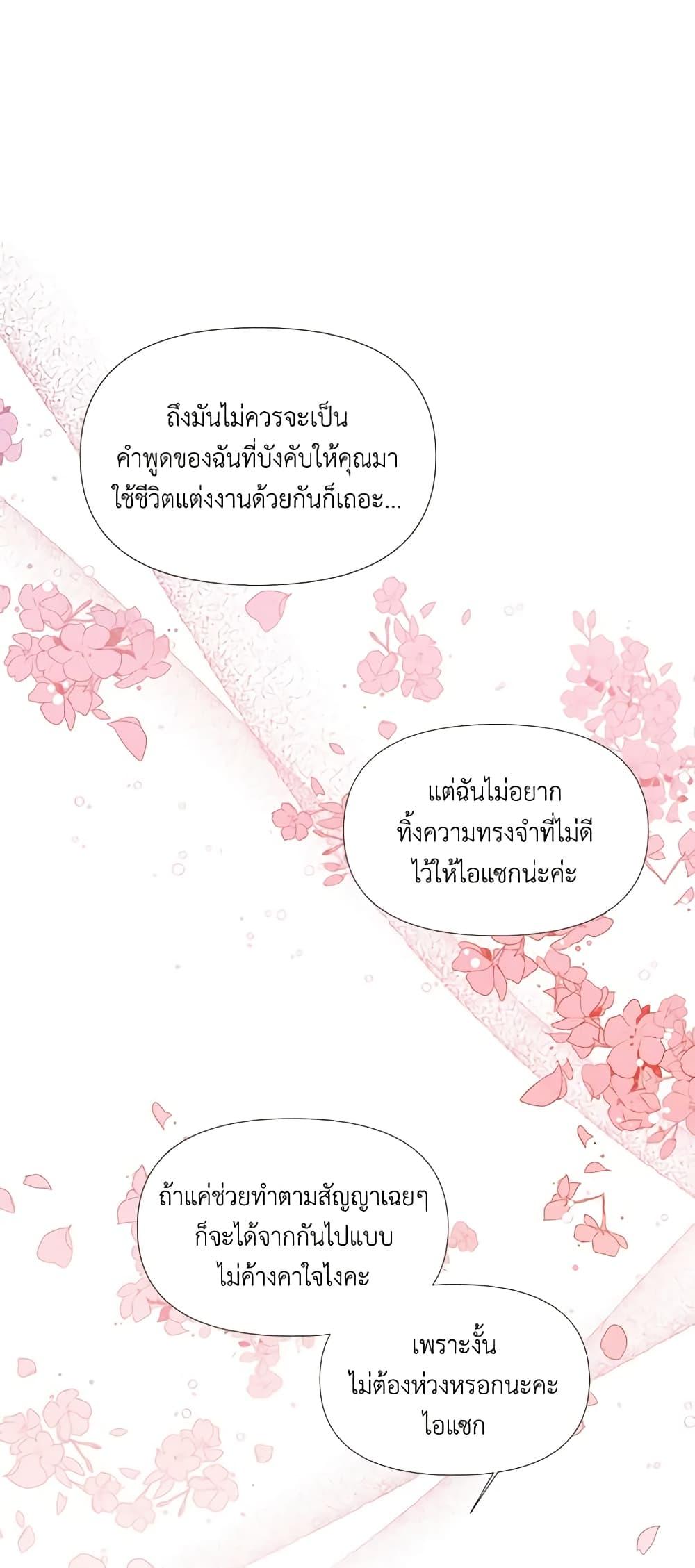 Manga-lc-com อ่านมังงะ อ่านการ์ตูน ออนไลน์ ฟรี The Villainess’s Days Are Numbered! ตอนที่ 1 2 3 4 5 6 7 8 9 10 11 12 13 14 ฟรี ไม่มีโฆษณา Manga-lc - อ่าน มังงะ อ่าน การ์ตูน ออนไลน์ อ่านมังงะ ฟรี