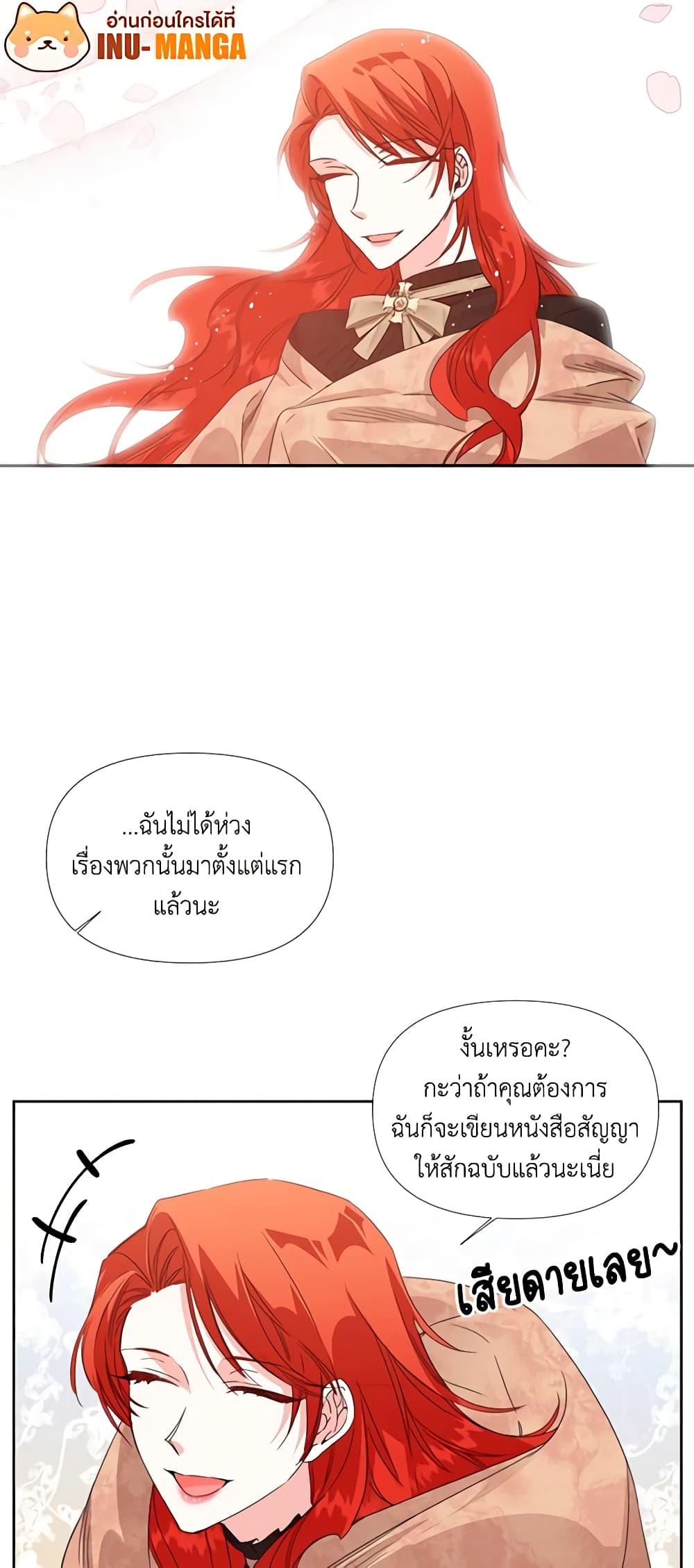 Manga-lc-com อ่านมังงะ อ่านการ์ตูน ออนไลน์ ฟรี The Villainess’s Days Are Numbered! ตอนที่ 1 2 3 4 5 6 7 8 9 10 11 12 13 14 ฟรี ไม่มีโฆษณา Manga-lc - อ่าน มังงะ อ่าน การ์ตูน ออนไลน์ อ่านมังงะ ฟรี