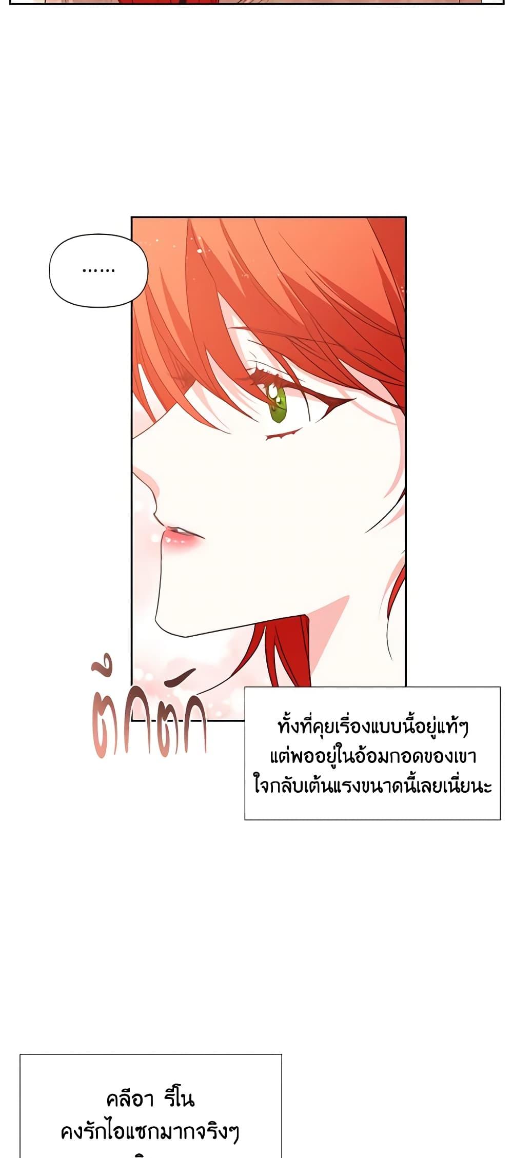 Manga-lc-com อ่านมังงะ อ่านการ์ตูน ออนไลน์ ฟรี The Villainess’s Days Are Numbered! ตอนที่ 1 2 3 4 5 6 7 8 9 10 11 12 13 14 ฟรี ไม่มีโฆษณา Manga-lc - อ่าน มังงะ อ่าน การ์ตูน ออนไลน์ อ่านมังงะ ฟรี