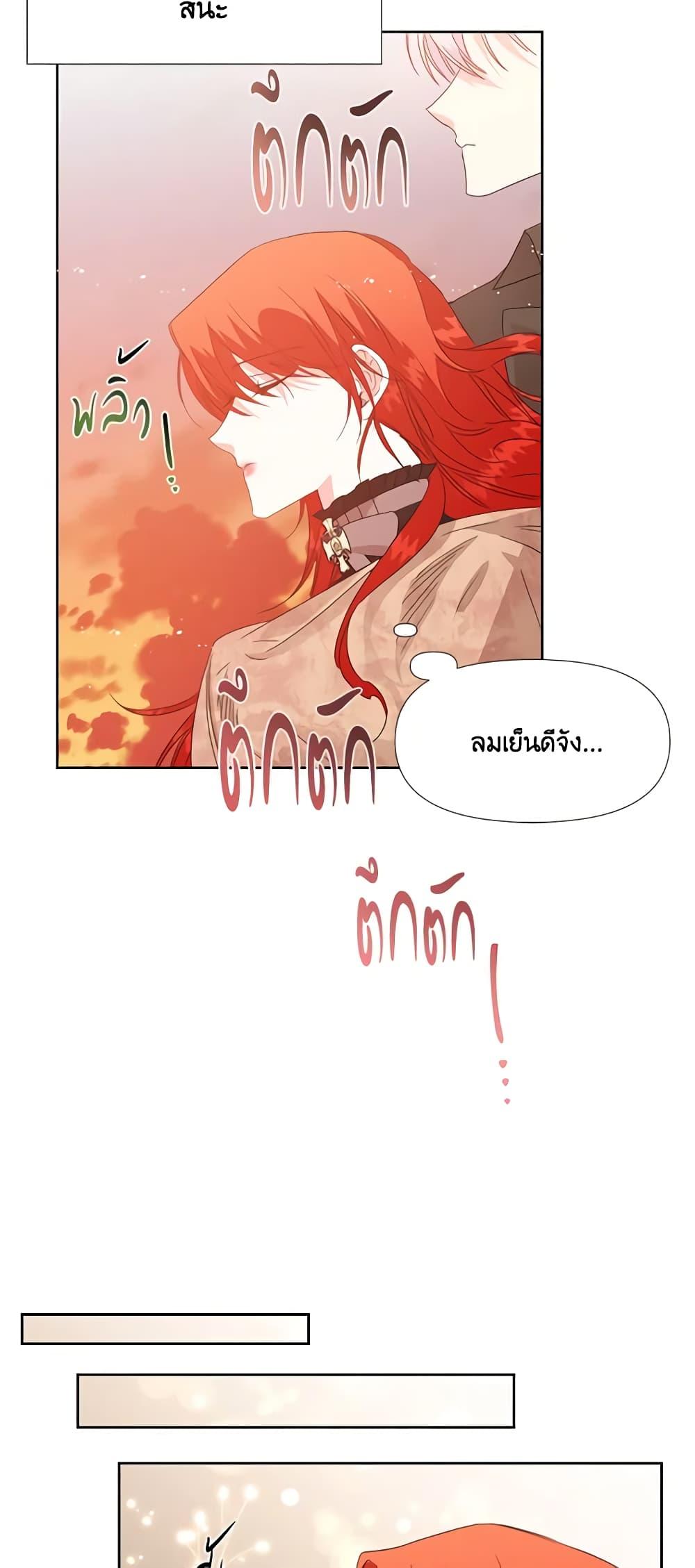 Manga-lc-com อ่านมังงะ อ่านการ์ตูน ออนไลน์ ฟรี The Villainess’s Days Are Numbered! ตอนที่ 1 2 3 4 5 6 7 8 9 10 11 12 13 14 ฟรี ไม่มีโฆษณา Manga-lc - อ่าน มังงะ อ่าน การ์ตูน ออนไลน์ อ่านมังงะ ฟรี