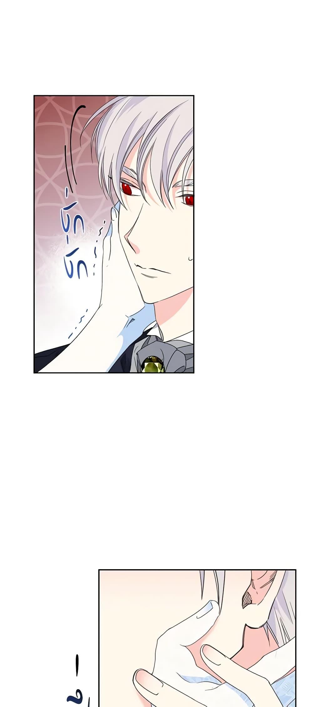 Manga-lc-com อ่านมังงะ อ่านการ์ตูน ออนไลน์ ฟรี The Villainess’s Days Are Numbered! ตอนที่ 1 2 3 4 5 6 7 8 9 10 11 12 13 14 ฟรี ไม่มีโฆษณา Manga-lc - อ่าน มังงะ อ่าน การ์ตูน ออนไลน์ อ่านมังงะ ฟรี