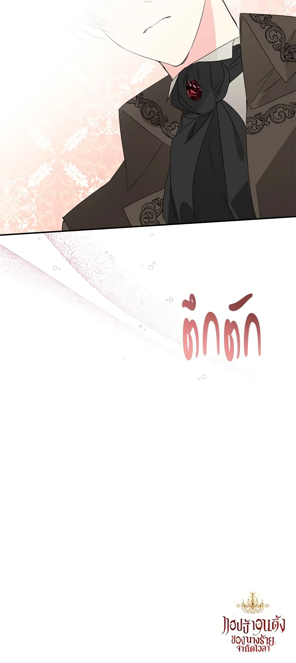 Manga-lc-com อ่านมังงะ อ่านการ์ตูน ออนไลน์ ฟรี The Villainess’s Days Are Numbered! ตอนที่ 1 2 3 4 5 6 7 8 9 10 11 12 13 14 ฟรี ไม่มีโฆษณา Manga-lc - อ่าน มังงะ อ่าน การ์ตูน ออนไลน์ อ่านมังงะ ฟรี