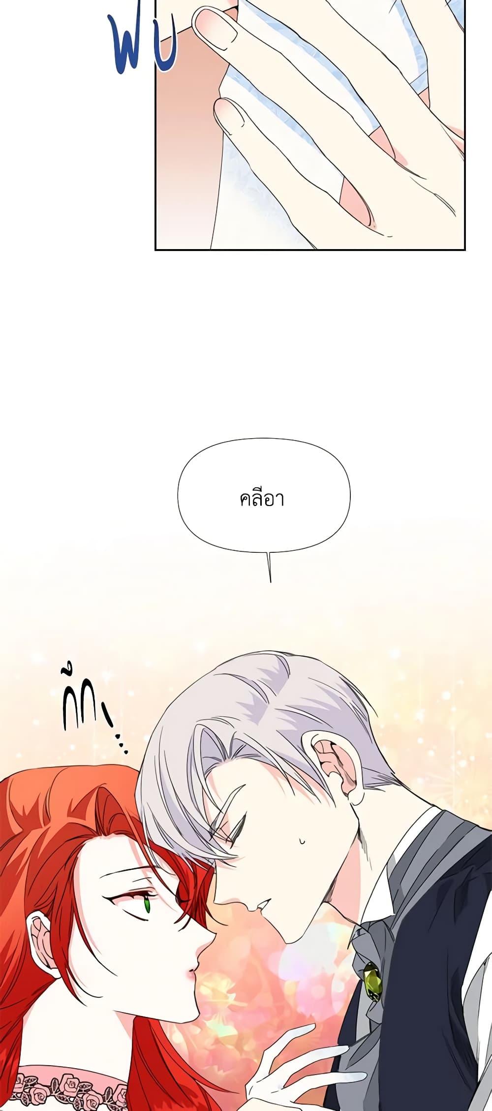 Manga-lc-com อ่านมังงะ อ่านการ์ตูน ออนไลน์ ฟรี The Villainess’s Days Are Numbered! ตอนที่ 1 2 3 4 5 6 7 8 9 10 11 12 13 14 ฟรี ไม่มีโฆษณา Manga-lc - อ่าน มังงะ อ่าน การ์ตูน ออนไลน์ อ่านมังงะ ฟรี