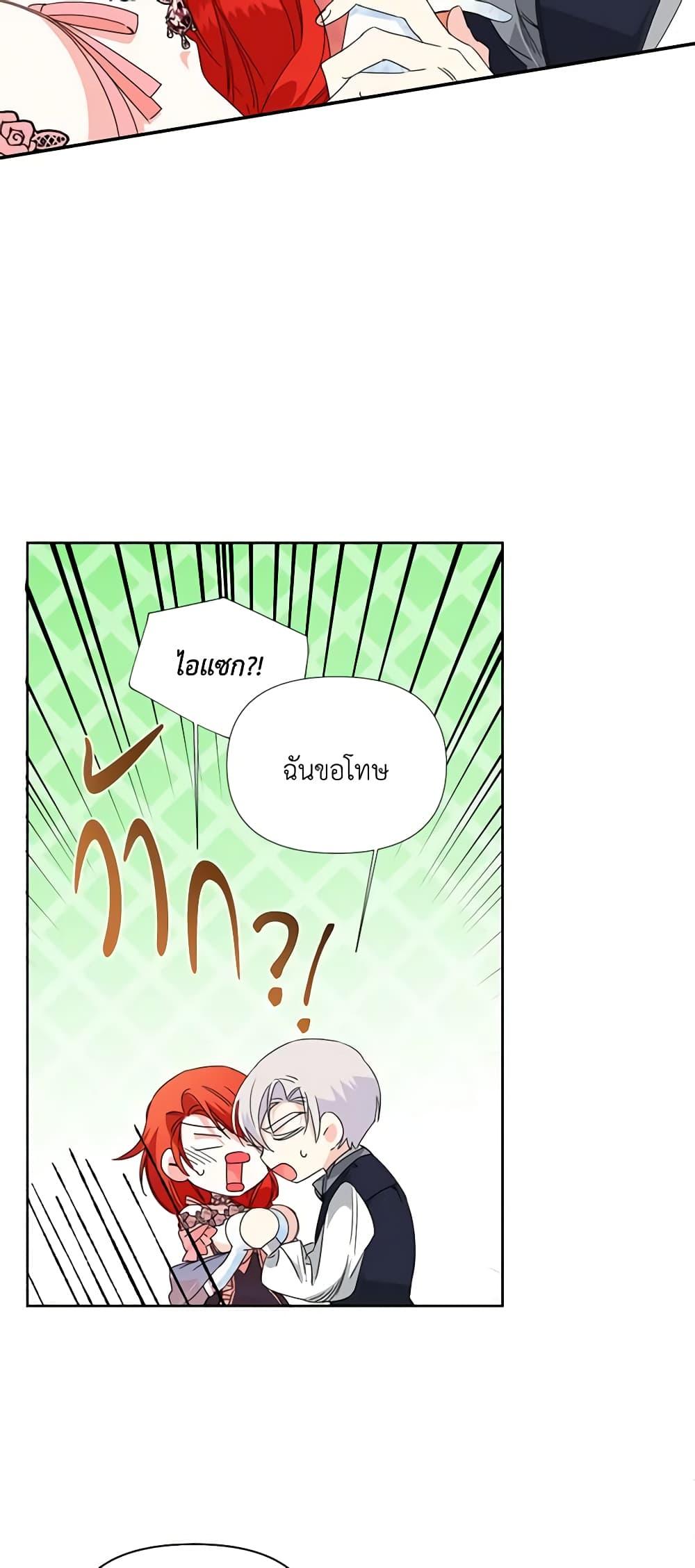 Manga-lc-com อ่านมังงะ อ่านการ์ตูน ออนไลน์ ฟรี The Villainess’s Days Are Numbered! ตอนที่ 1 2 3 4 5 6 7 8 9 10 11 12 13 14 ฟรี ไม่มีโฆษณา Manga-lc - อ่าน มังงะ อ่าน การ์ตูน ออนไลน์ อ่านมังงะ ฟรี