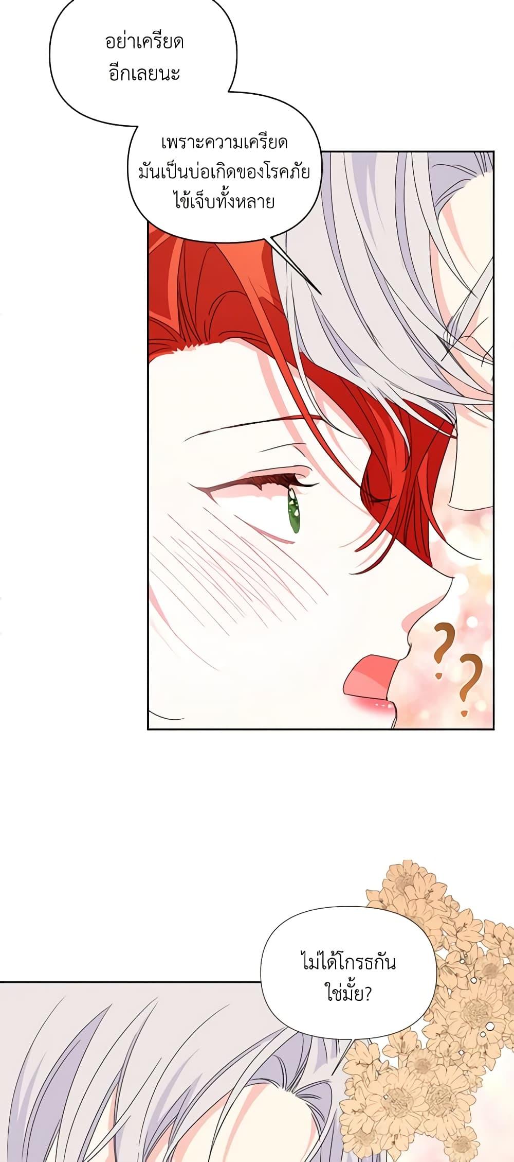 Manga-lc-com อ่านมังงะ อ่านการ์ตูน ออนไลน์ ฟรี The Villainess’s Days Are Numbered! ตอนที่ 1 2 3 4 5 6 7 8 9 10 11 12 13 14 ฟรี ไม่มีโฆษณา Manga-lc - อ่าน มังงะ อ่าน การ์ตูน ออนไลน์ อ่านมังงะ ฟรี