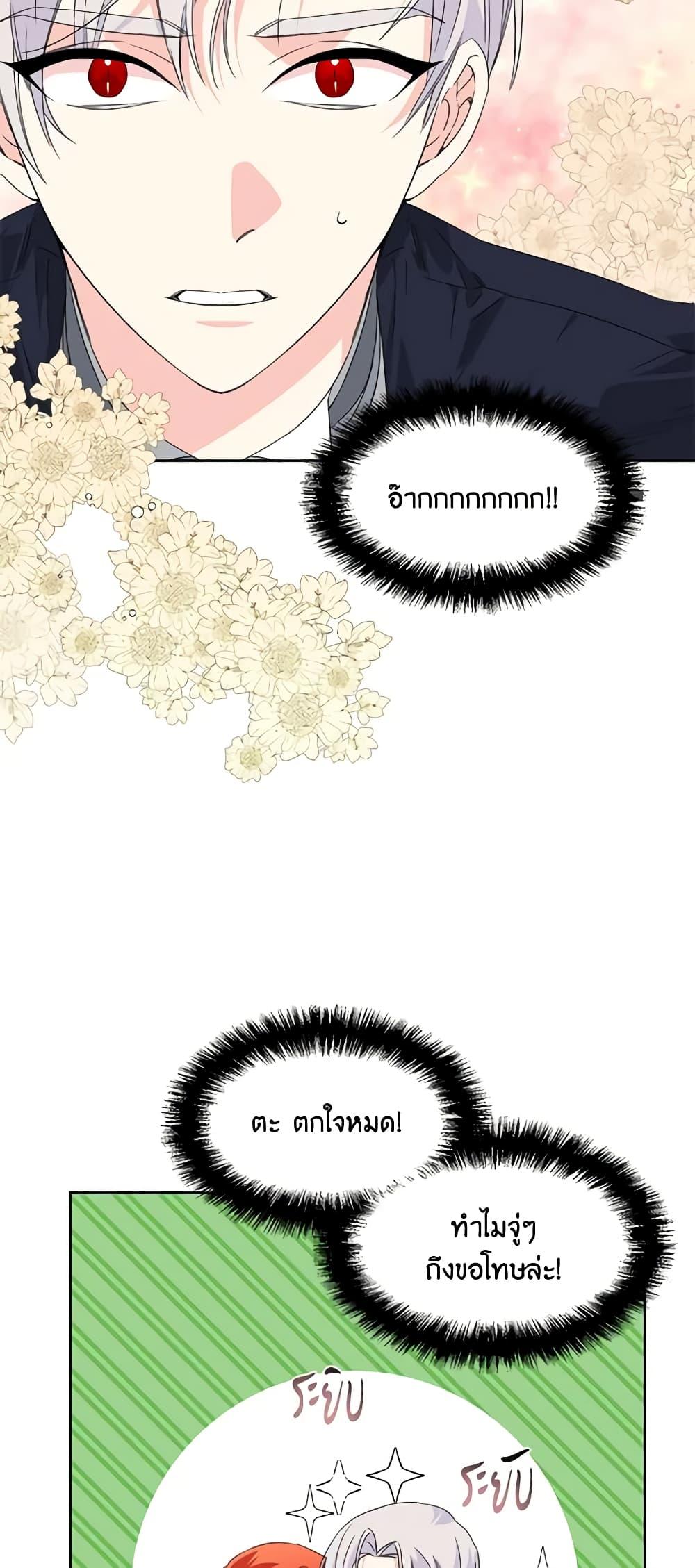 Manga-lc-com อ่านมังงะ อ่านการ์ตูน ออนไลน์ ฟรี The Villainess’s Days Are Numbered! ตอนที่ 1 2 3 4 5 6 7 8 9 10 11 12 13 14 ฟรี ไม่มีโฆษณา Manga-lc - อ่าน มังงะ อ่าน การ์ตูน ออนไลน์ อ่านมังงะ ฟรี