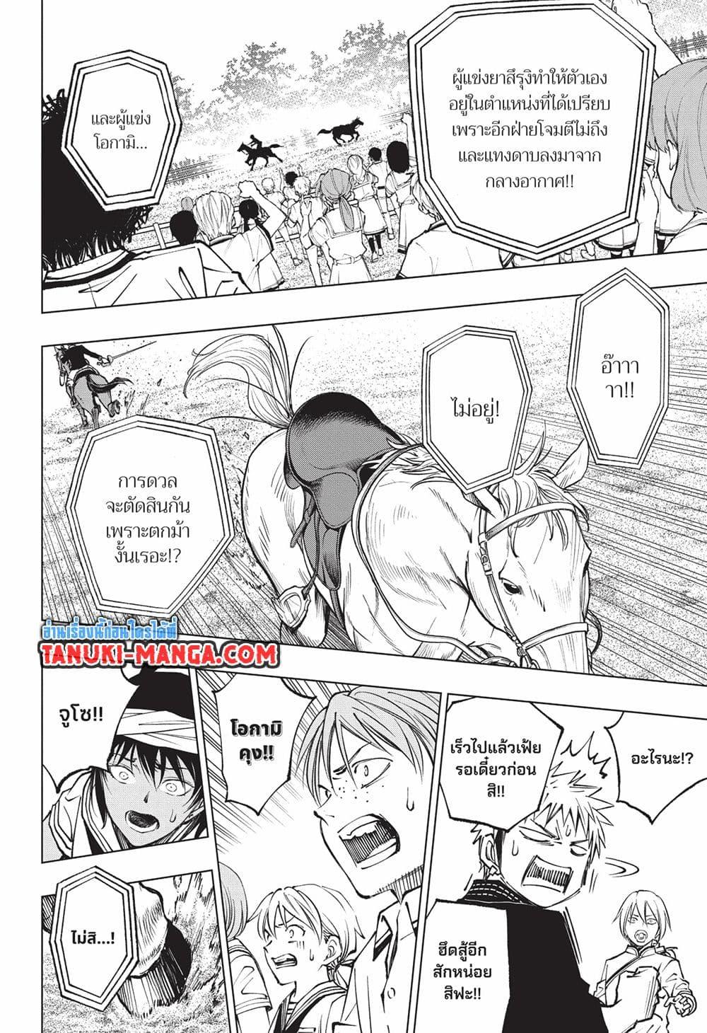 Manga-lc-com อ่านมังงะ อ่านการ์ตูน ออนไลน์ ฟรี Kill Blue ตอนที่ 1 2 3 4 5 6 7 8 9 10 11 12 13 14 ฟรี ไม่มีโฆษณา Manga-lc - อ่าน มังงะ อ่าน การ์ตูน ออนไลน์ อ่านมังงะ ฟรี