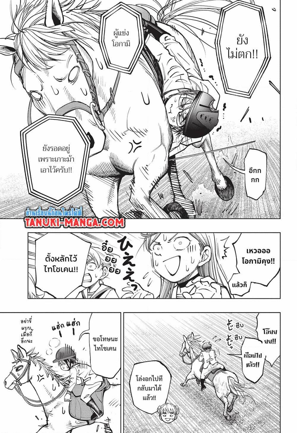 Manga-lc-com อ่านมังงะ อ่านการ์ตูน ออนไลน์ ฟรี Kill Blue ตอนที่ 1 2 3 4 5 6 7 8 9 10 11 12 13 14 ฟรี ไม่มีโฆษณา Manga-lc - อ่าน มังงะ อ่าน การ์ตูน ออนไลน์ อ่านมังงะ ฟรี