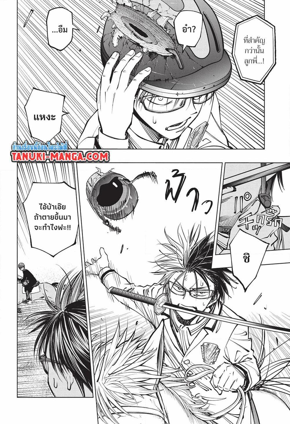 Manga-lc-com อ่านมังงะ อ่านการ์ตูน ออนไลน์ ฟรี Kill Blue ตอนที่ 1 2 3 4 5 6 7 8 9 10 11 12 13 14 ฟรี ไม่มีโฆษณา Manga-lc - อ่าน มังงะ อ่าน การ์ตูน ออนไลน์ อ่านมังงะ ฟรี