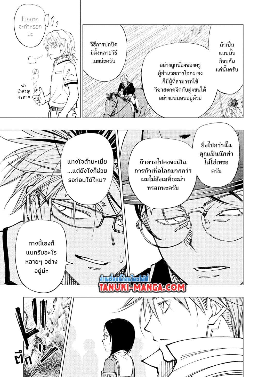 Manga-lc-com อ่านมังงะ อ่านการ์ตูน ออนไลน์ ฟรี Kill Blue ตอนที่ 1 2 3 4 5 6 7 8 9 10 11 12 13 14 ฟรี ไม่มีโฆษณา Manga-lc - อ่าน มังงะ อ่าน การ์ตูน ออนไลน์ อ่านมังงะ ฟรี