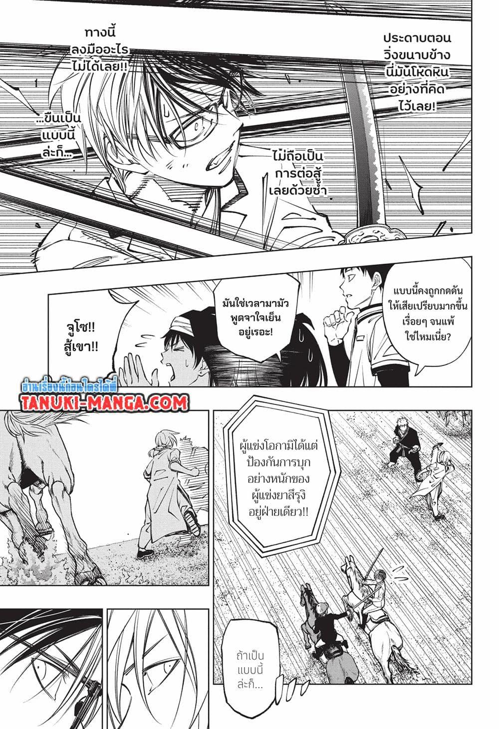 Manga-lc-com อ่านมังงะ อ่านการ์ตูน ออนไลน์ ฟรี Kill Blue ตอนที่ 1 2 3 4 5 6 7 8 9 10 11 12 13 14 ฟรี ไม่มีโฆษณา Manga-lc - อ่าน มังงะ อ่าน การ์ตูน ออนไลน์ อ่านมังงะ ฟรี