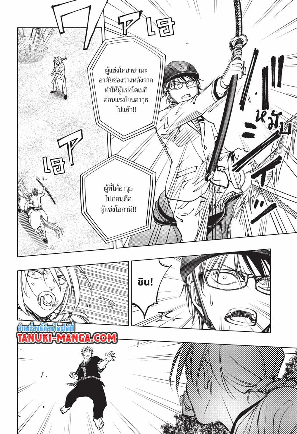 Manga-lc-com อ่านมังงะ อ่านการ์ตูน ออนไลน์ ฟรี Kill Blue ตอนที่ 1 2 3 4 5 6 7 8 9 10 11 12 13 14 ฟรี ไม่มีโฆษณา Manga-lc - อ่าน มังงะ อ่าน การ์ตูน ออนไลน์ อ่านมังงะ ฟรี