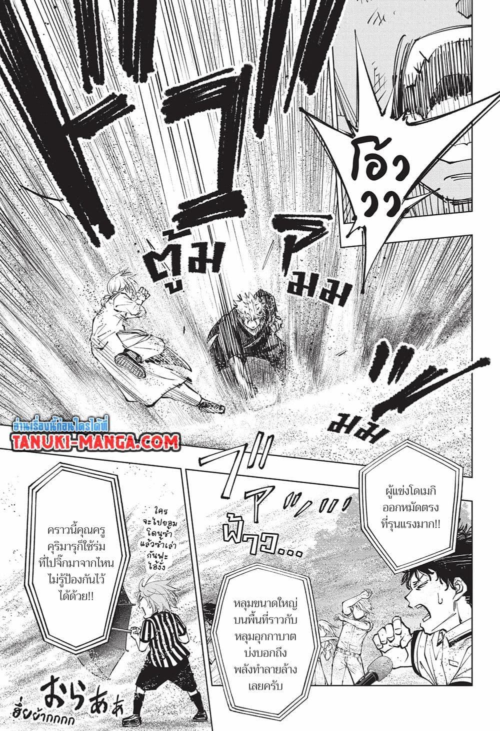 Manga-lc-com อ่านมังงะ อ่านการ์ตูน ออนไลน์ ฟรี Kill Blue ตอนที่ 1 2 3 4 5 6 7 8 9 10 11 12 13 14 ฟรี ไม่มีโฆษณา Manga-lc - อ่าน มังงะ อ่าน การ์ตูน ออนไลน์ อ่านมังงะ ฟรี