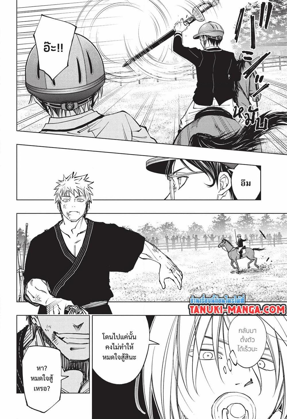 Manga-lc-com อ่านมังงะ อ่านการ์ตูน ออนไลน์ ฟรี Kill Blue ตอนที่ 1 2 3 4 5 6 7 8 9 10 11 12 13 14 ฟรี ไม่มีโฆษณา Manga-lc - อ่าน มังงะ อ่าน การ์ตูน ออนไลน์ อ่านมังงะ ฟรี