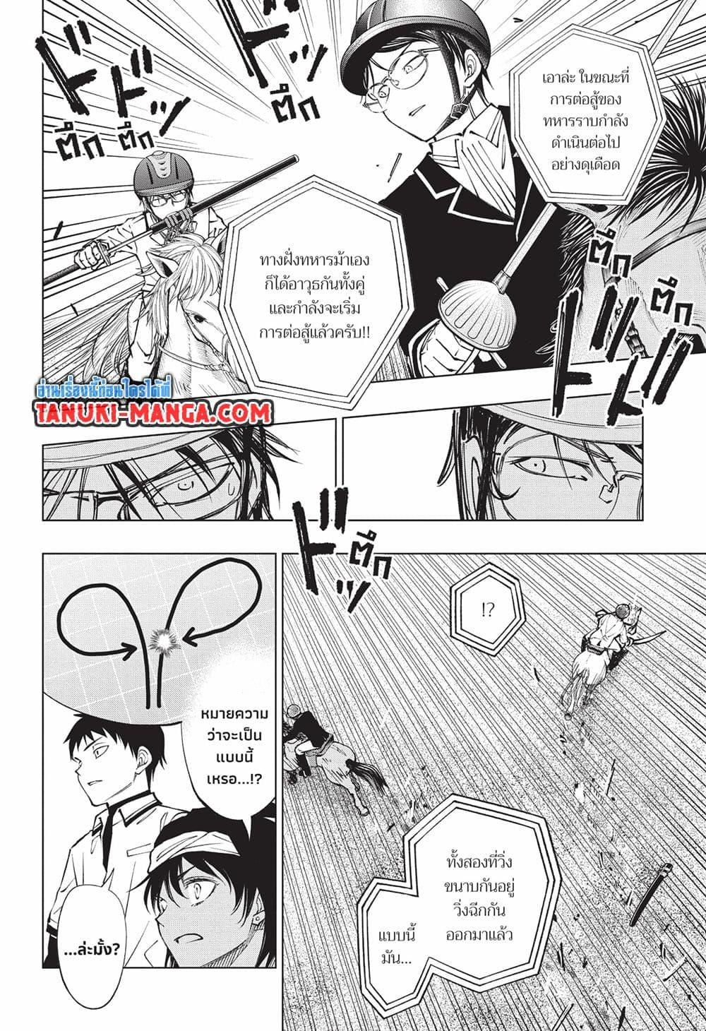 Manga-lc-com อ่านมังงะ อ่านการ์ตูน ออนไลน์ ฟรี Kill Blue ตอนที่ 1 2 3 4 5 6 7 8 9 10 11 12 13 14 ฟรี ไม่มีโฆษณา Manga-lc - อ่าน มังงะ อ่าน การ์ตูน ออนไลน์ อ่านมังงะ ฟรี