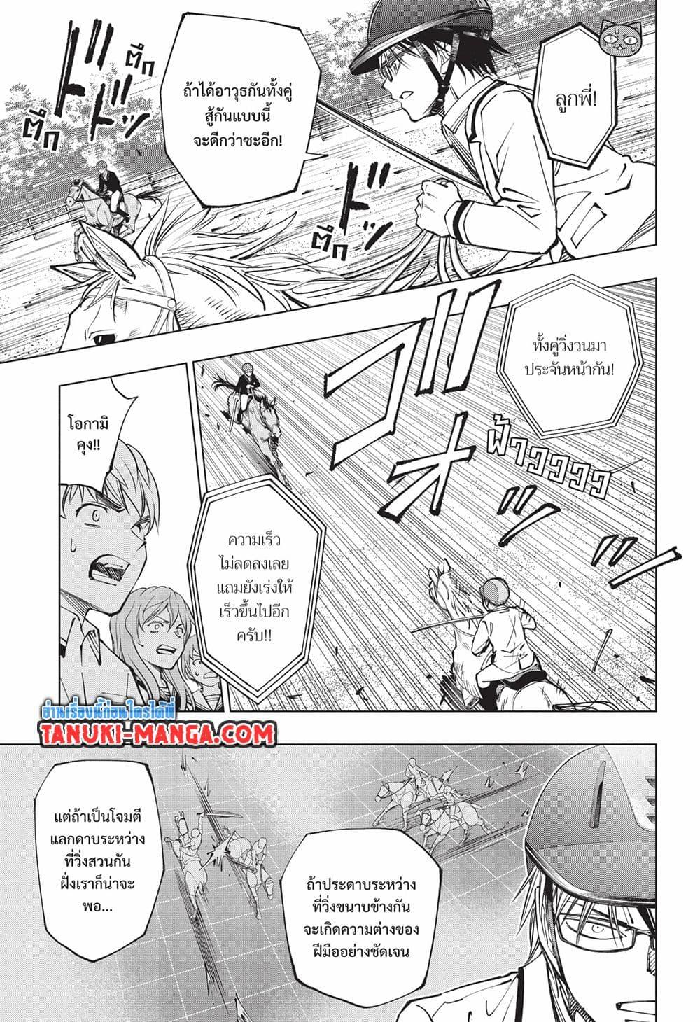 Manga-lc-com อ่านมังงะ อ่านการ์ตูน ออนไลน์ ฟรี Kill Blue ตอนที่ 1 2 3 4 5 6 7 8 9 10 11 12 13 14 ฟรี ไม่มีโฆษณา Manga-lc - อ่าน มังงะ อ่าน การ์ตูน ออนไลน์ อ่านมังงะ ฟรี