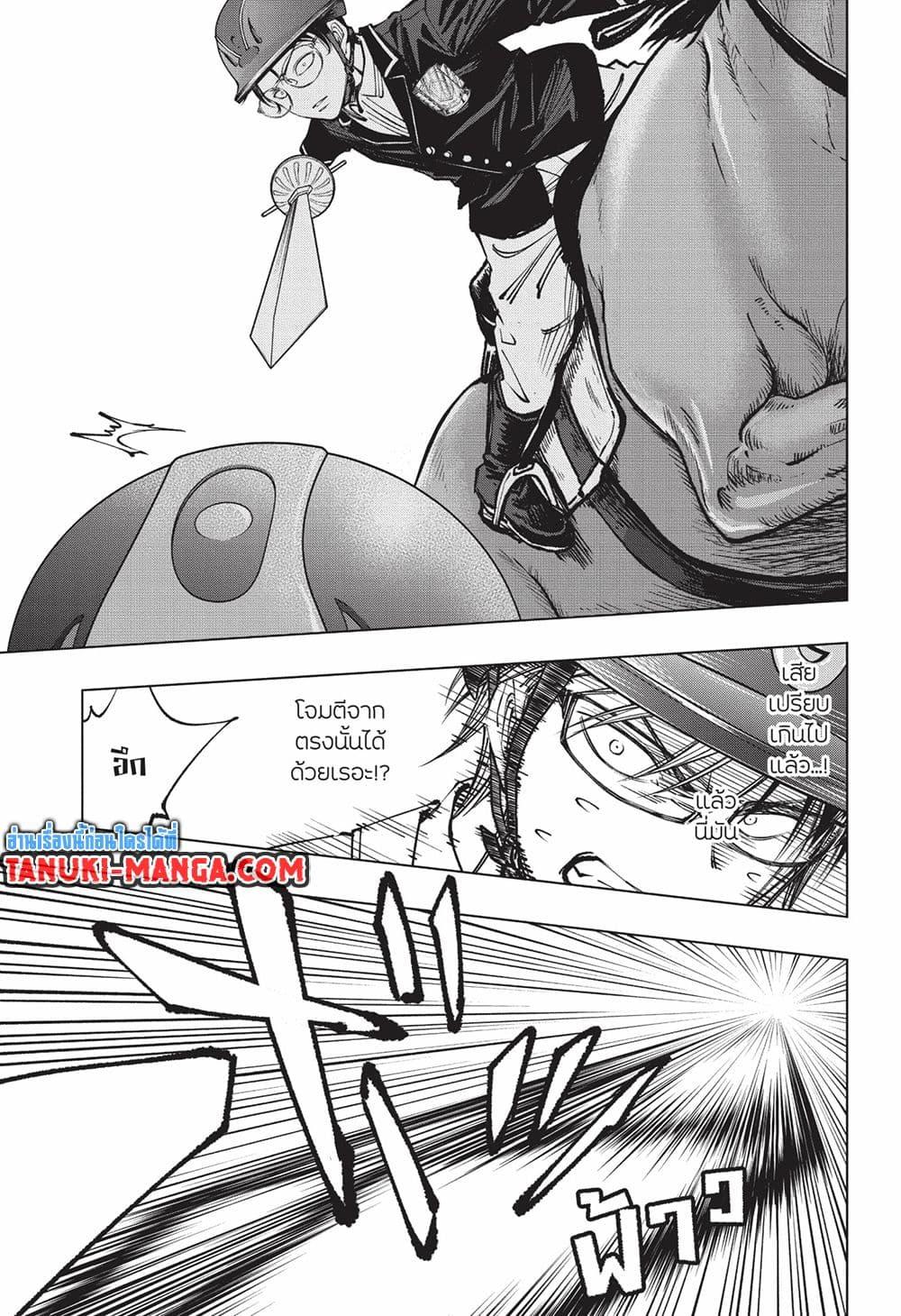 Manga-lc-com อ่านมังงะ อ่านการ์ตูน ออนไลน์ ฟรี Kill Blue ตอนที่ 1 2 3 4 5 6 7 8 9 10 11 12 13 14 ฟรี ไม่มีโฆษณา Manga-lc - อ่าน มังงะ อ่าน การ์ตูน ออนไลน์ อ่านมังงะ ฟรี