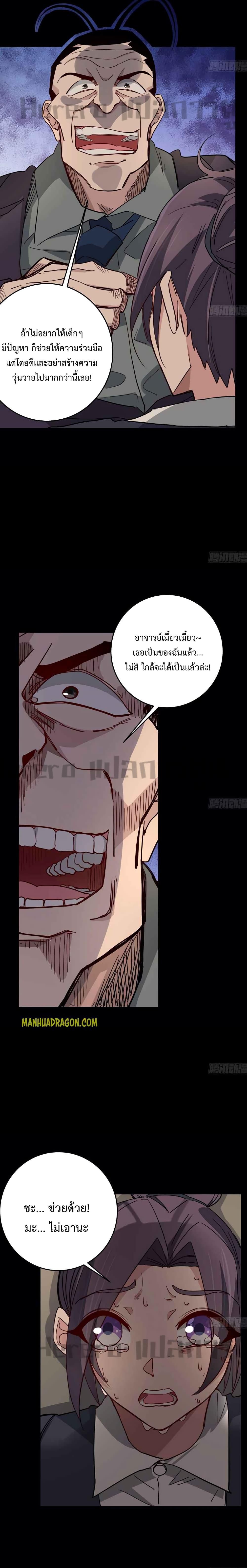 Manga-lc-com อ่านมังงะ อ่านการ์ตูน ออนไลน์ ฟรี Unlock 99 Heroines in End Times ตอนที่ 1 2 3 4 5 6 7 8 9 10 11 12 13 14 ฟรี ไม่มีโฆษณา Manga-lc - อ่าน มังงะ อ่าน การ์ตูน ออนไลน์ อ่านมังงะ ฟรี