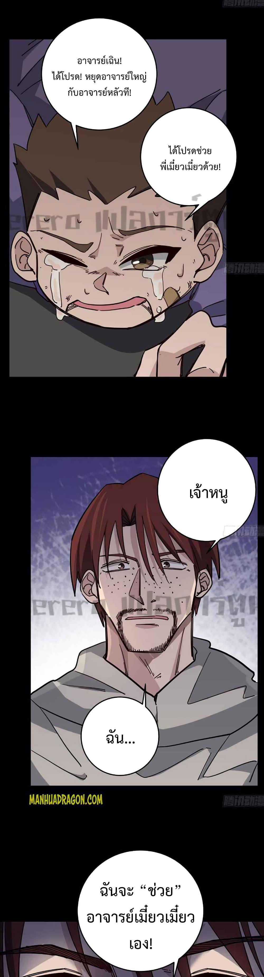 Manga-lc-com อ่านมังงะ อ่านการ์ตูน ออนไลน์ ฟรี Unlock 99 Heroines in End Times ตอนที่ 1 2 3 4 5 6 7 8 9 10 11 12 13 14 ฟรี ไม่มีโฆษณา Manga-lc - อ่าน มังงะ อ่าน การ์ตูน ออนไลน์ อ่านมังงะ ฟรี