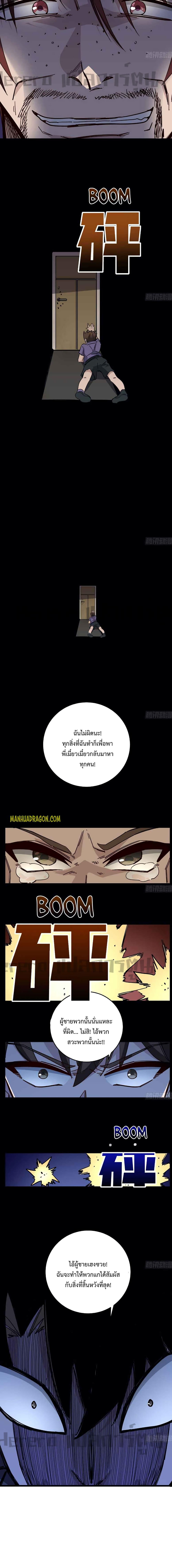 Manga-lc-com อ่านมังงะ อ่านการ์ตูน ออนไลน์ ฟรี Unlock 99 Heroines in End Times ตอนที่ 1 2 3 4 5 6 7 8 9 10 11 12 13 14 ฟรี ไม่มีโฆษณา Manga-lc - อ่าน มังงะ อ่าน การ์ตูน ออนไลน์ อ่านมังงะ ฟรี