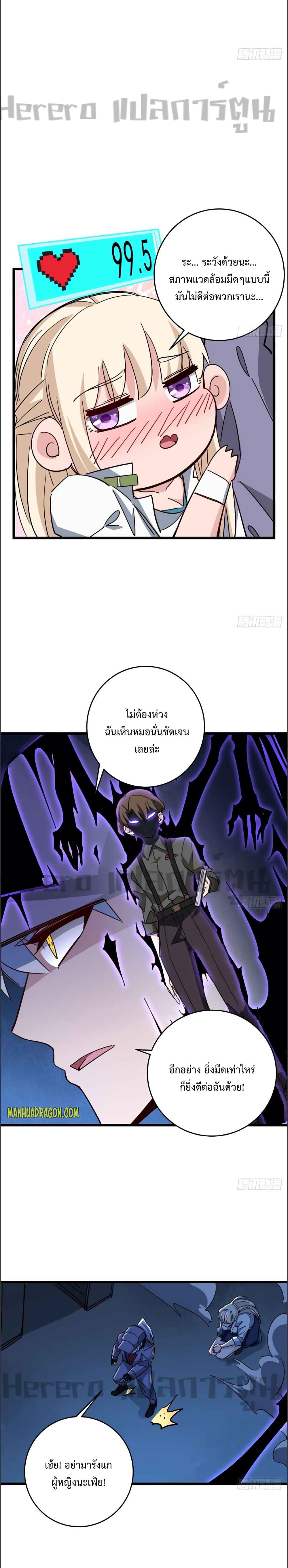 Manga-lc-com อ่านมังงะ อ่านการ์ตูน ออนไลน์ ฟรี Unlock 99 Heroines in End Times ตอนที่ 1 2 3 4 5 6 7 8 9 10 11 12 13 14 ฟรี ไม่มีโฆษณา Manga-lc - อ่าน มังงะ อ่าน การ์ตูน ออนไลน์ อ่านมังงะ ฟรี