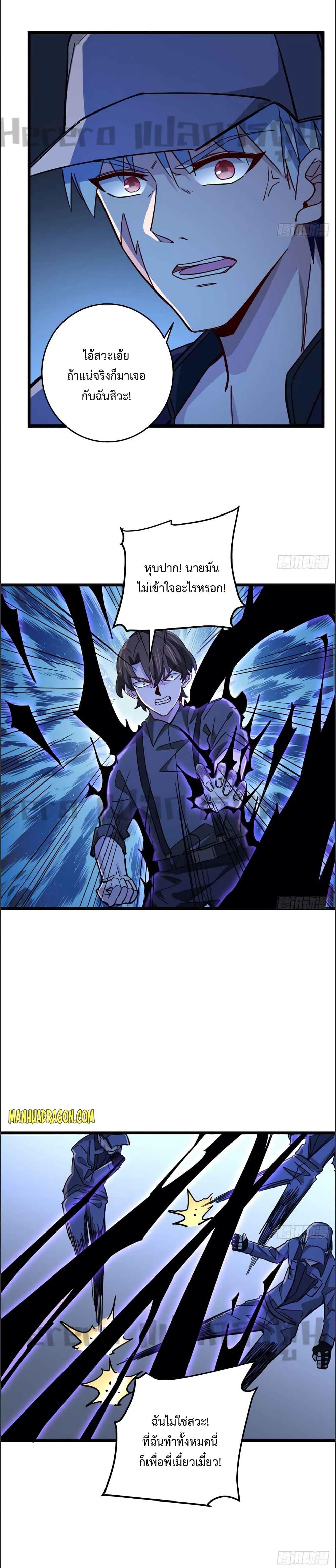 Manga-lc-com อ่านมังงะ อ่านการ์ตูน ออนไลน์ ฟรี Unlock 99 Heroines in End Times ตอนที่ 1 2 3 4 5 6 7 8 9 10 11 12 13 14 ฟรี ไม่มีโฆษณา Manga-lc - อ่าน มังงะ อ่าน การ์ตูน ออนไลน์ อ่านมังงะ ฟรี