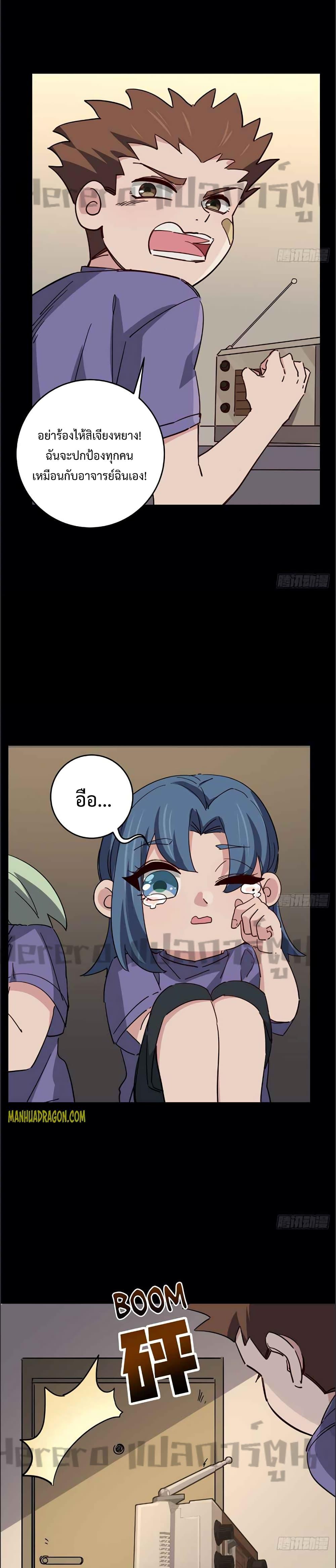 Manga-lc-com อ่านมังงะ อ่านการ์ตูน ออนไลน์ ฟรี Unlock 99 Heroines in End Times ตอนที่ 1 2 3 4 5 6 7 8 9 10 11 12 13 14 ฟรี ไม่มีโฆษณา Manga-lc - อ่าน มังงะ อ่าน การ์ตูน ออนไลน์ อ่านมังงะ ฟรี