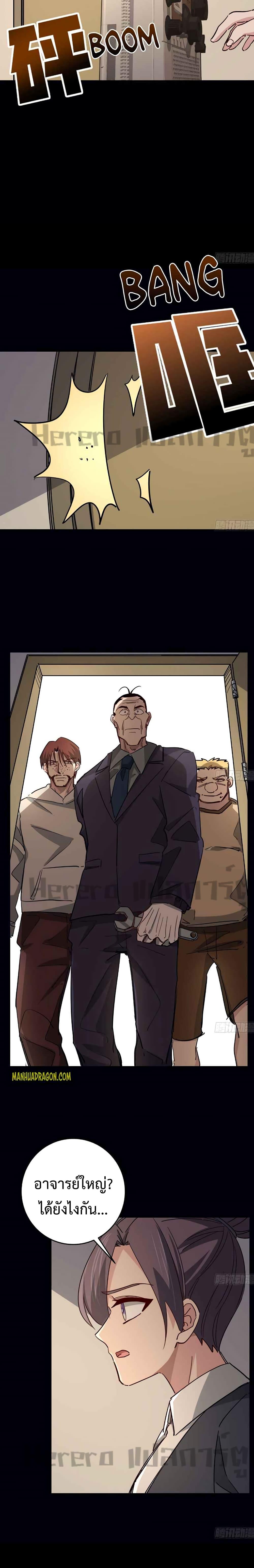 Manga-lc-com อ่านมังงะ อ่านการ์ตูน ออนไลน์ ฟรี Unlock 99 Heroines in End Times ตอนที่ 1 2 3 4 5 6 7 8 9 10 11 12 13 14 ฟรี ไม่มีโฆษณา Manga-lc - อ่าน มังงะ อ่าน การ์ตูน ออนไลน์ อ่านมังงะ ฟรี